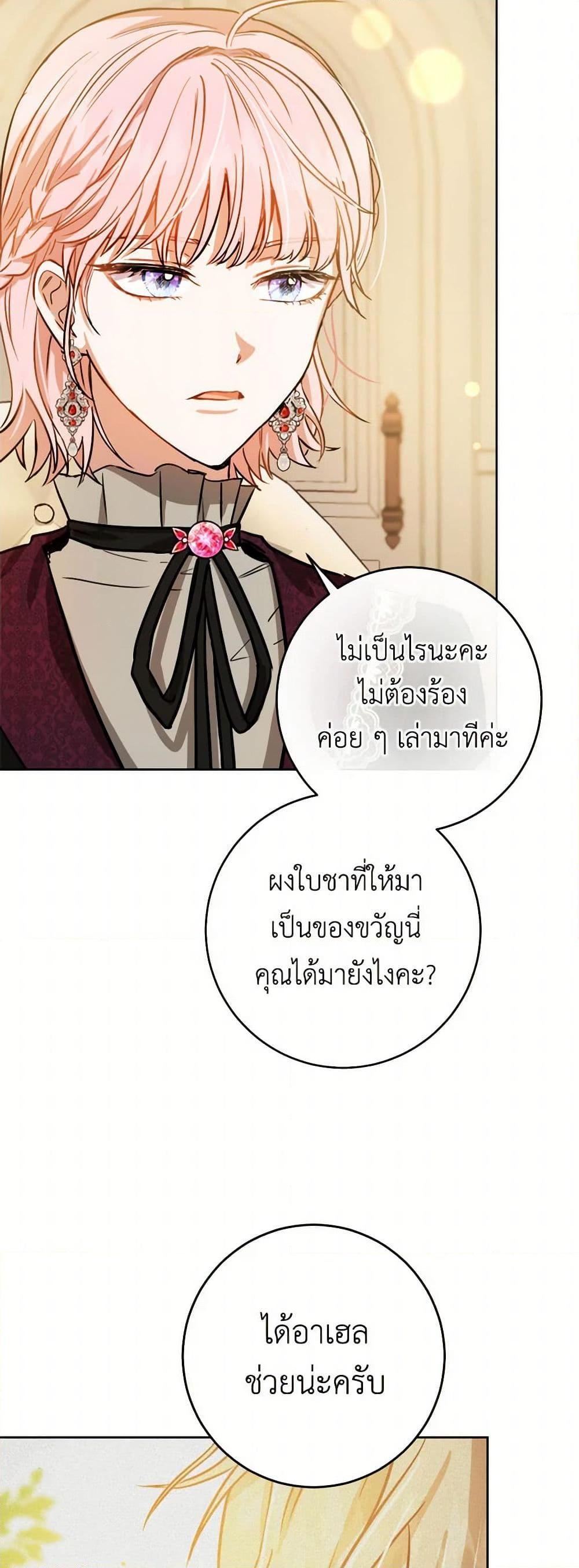 Manga-lc-com อ่านมังงะ อ่านการ์ตูน ออนไลน์ ฟรี The Heiress’s Double Life ตอนที่ 1 2 3 4 5 6 7 8 9 10 11 12 13 14 ฟรี ไม่มีโฆษณา Manga-lc - อ่าน มังงะ อ่าน การ์ตูน ออนไลน์ อ่านมังงะ ฟรี