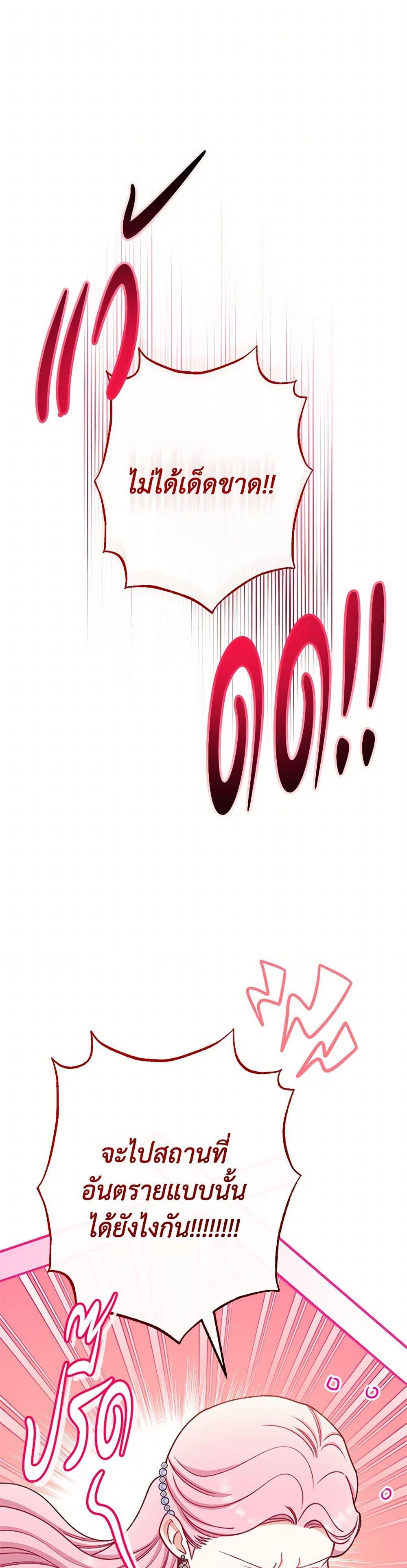 Manga-lc-com อ่านมังงะ อ่านการ์ตูน ออนไลน์ ฟรี The Villainess Empress’s Attendant ตอนที่ 1 2 3 4 5 6 7 8 9 10 11 12 13 14 ฟรี ไม่มีโฆษณา Manga-lc - อ่าน มังงะ อ่าน การ์ตูน ออนไลน์ อ่านมังงะ ฟรี