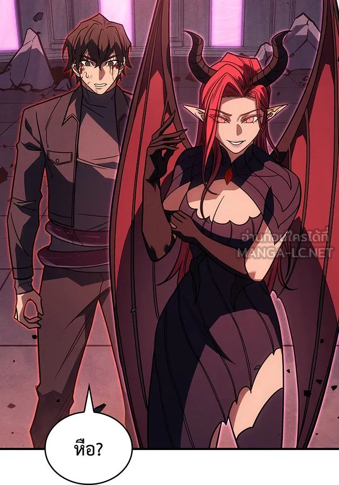 เกิดใหม่พร้อมพลังแห่งราชัน ตอนที่ 61 รูปที่ 87