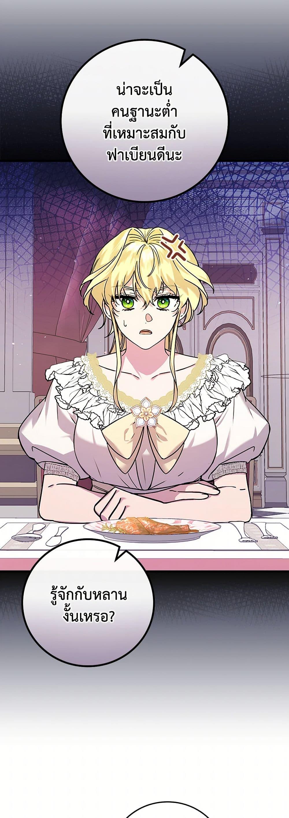 Manga-lc-com อ่านมังงะ อ่านการ์ตูน ออนไลน์ ฟรี The Perfect Plan for a Fairy-Tale Ending ตอนที่ 1 2 3 4 5 6 7 8 9 10 11 12 13 14 ฟรี ไม่มีโฆษณา Manga-lc - อ่าน มังงะ อ่าน การ์ตูน ออนไลน์ อ่านมังงะ ฟรี