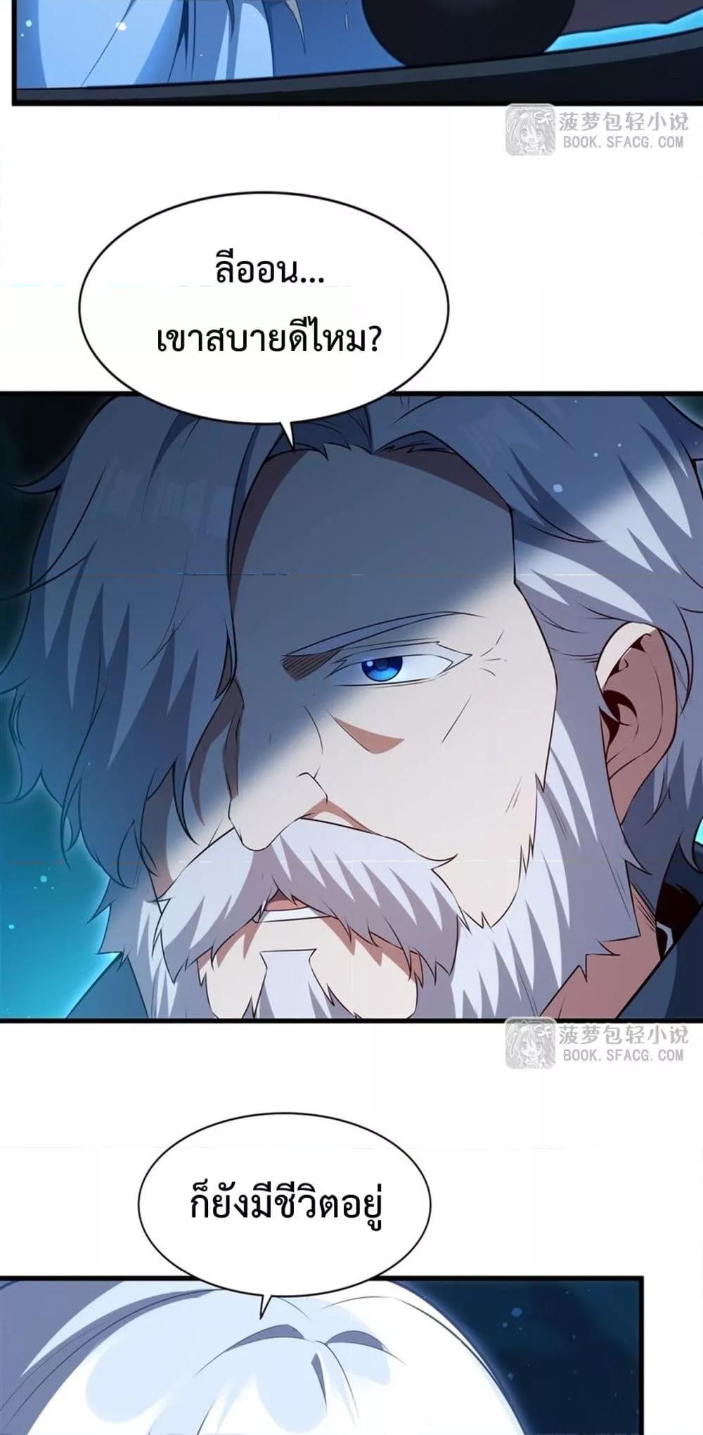 Manga-lc-com อ่านมังงะ อ่านการ์ตูน ออนไลน์ ฟรี MalevolentDrag ตอนที่ 1 2 3 4 5 6 7 8 9 10 11 12 13 14 ฟรี ไม่มีโฆษณา Manga-lc - อ่าน มังงะ อ่าน การ์ตูน ออนไลน์ อ่านมังงะ ฟรี