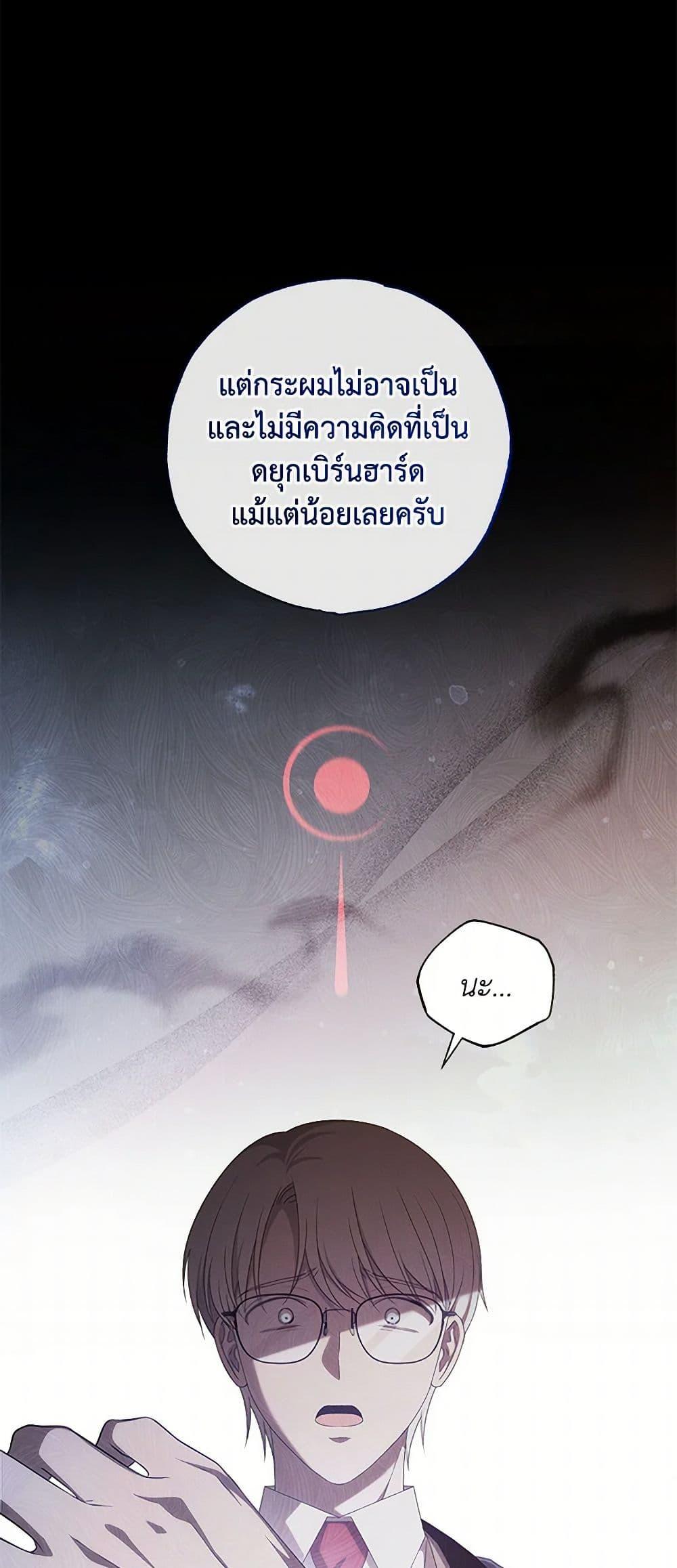 Manga-lc-com อ่านมังงะ อ่านการ์ตูน ออนไลน์ ฟรี The Bondservant ตอนที่ 1 2 3 4 5 6 7 8 9 10 11 12 13 14 ฟรี ไม่มีโฆษณา Manga-lc - อ่าน มังงะ อ่าน การ์ตูน ออนไลน์ อ่านมังงะ ฟรี