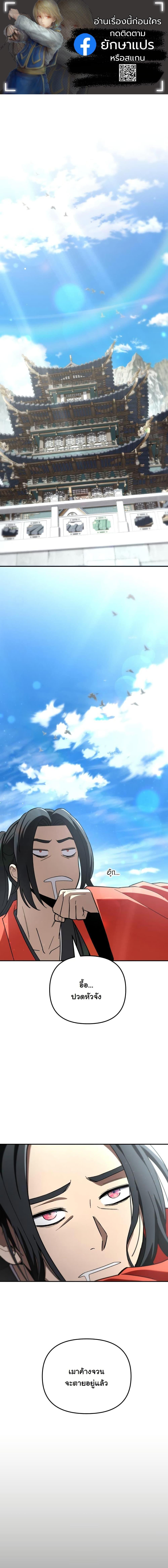 Manga-lc-com อ่านมังงะ อ่านการ์ตูน ออนไลน์ ฟรี Heavenly Demon Goes to High School ตอนที่ 1 2 3 4 5 6 7 8 9 10 11 12 13 14 ฟรี ไม่มีโฆษณา Manga-lc - อ่าน มังงะ อ่าน การ์ตูน ออนไลน์ อ่านมังงะ ฟรี