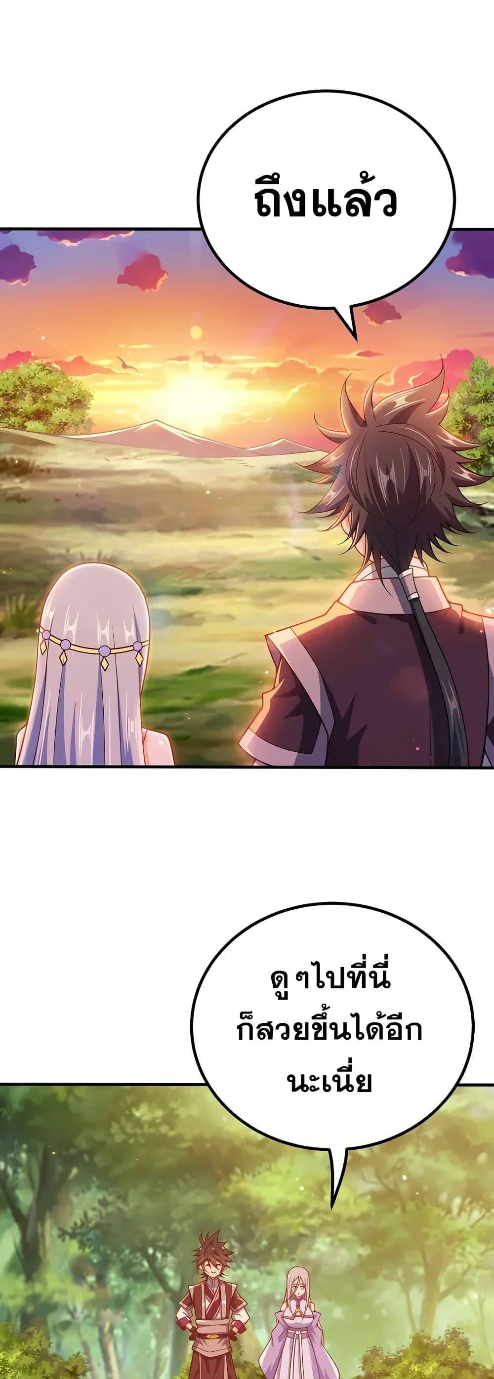 Manga-lc-com อ่านมังงะ อ่านการ์ตูน ออนไลน์ ฟรี My Wife is Actually the Future Tyrant Empress ตอนที่ 1 2 3 4 5 6 7 8 9 10 11 12 13 14 ฟรี ไม่มีโฆษณา Manga-lc - อ่าน มังงะ อ่าน การ์ตูน ออนไลน์ อ่านมังงะ ฟรี