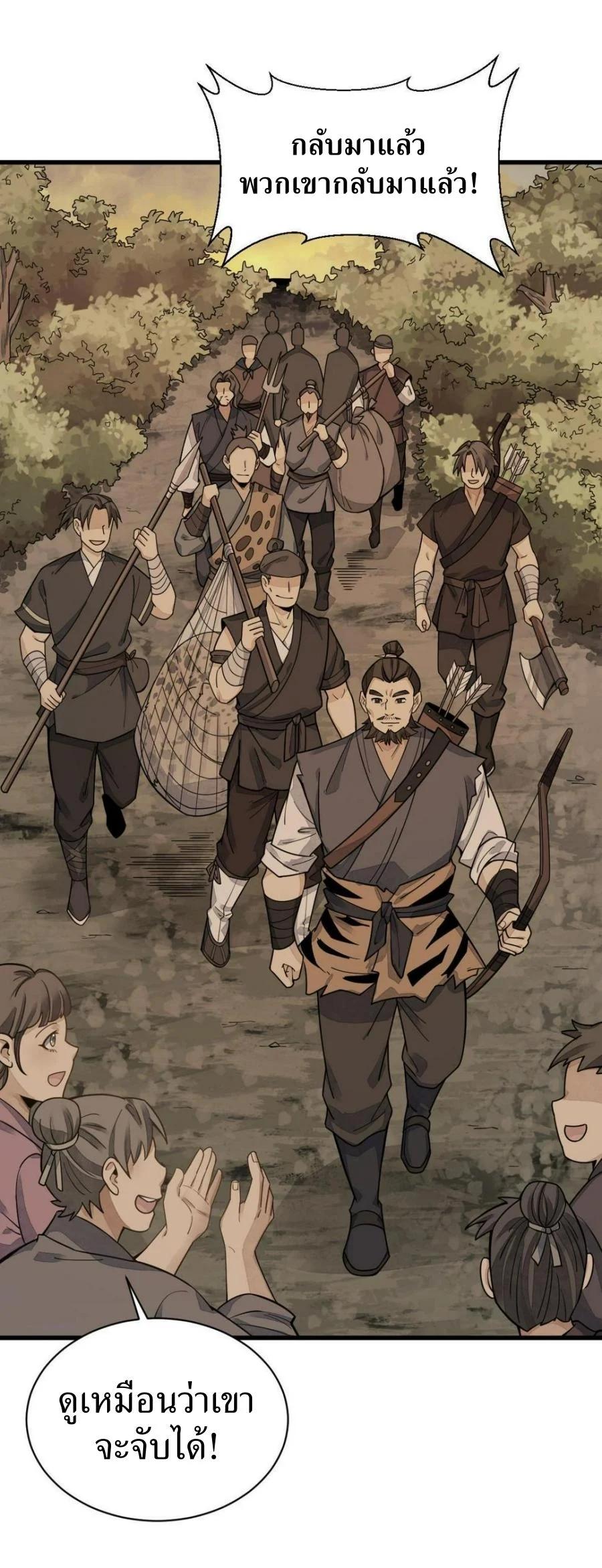 Manga-lc-com อ่านมังงะ อ่านการ์ตูน ออนไลน์ ฟรี Lan Ke Qi Yuan ตอนที่ 1 2 3 4 5 6 7 8 9 10 11 12 13 14 ฟรี ไม่มีโฆษณา Manga-lc - อ่าน มังงะ อ่าน การ์ตูน ออนไลน์ อ่านมังงะ ฟรี