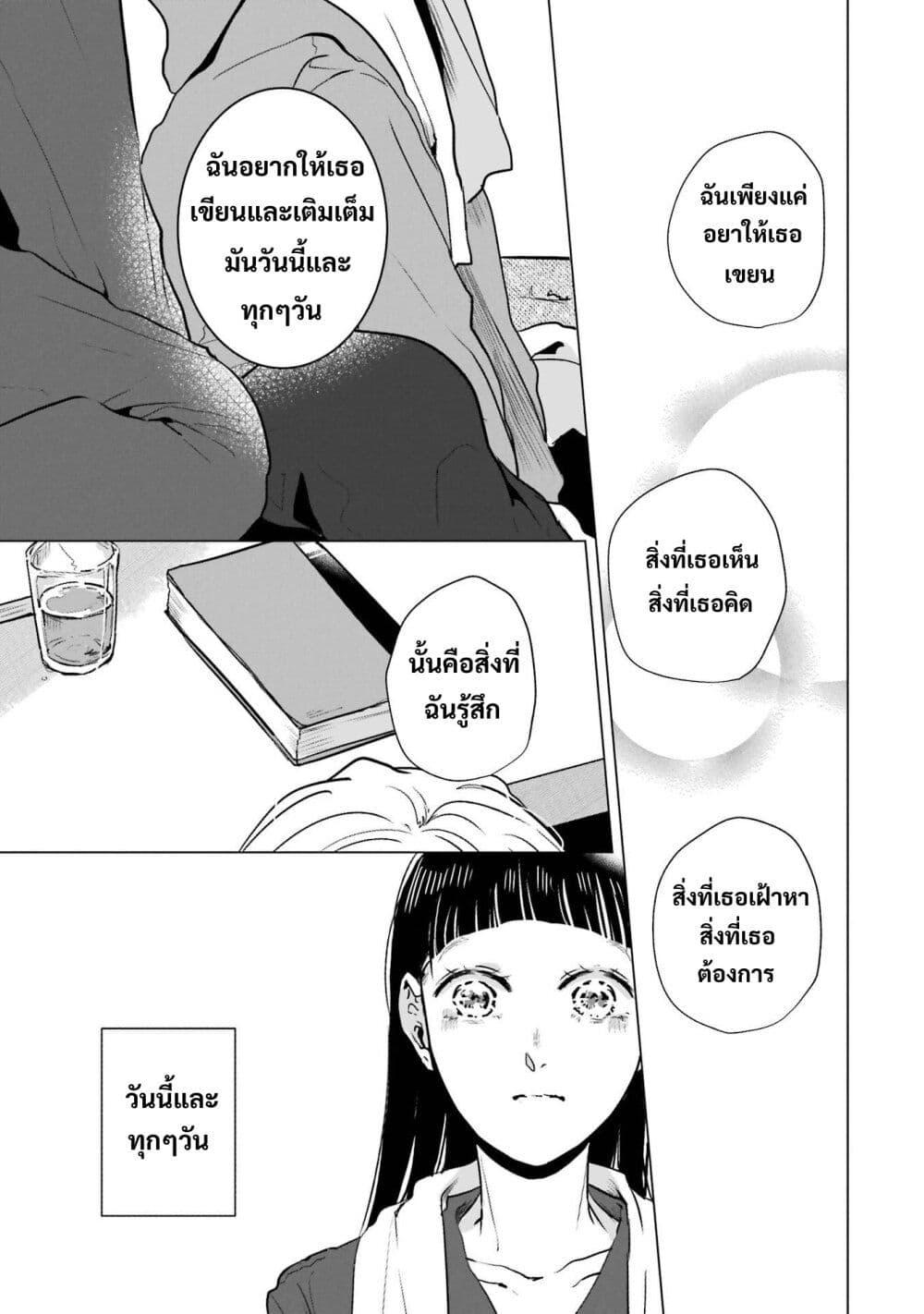 Manga-lc-com อ่านมังงะ อ่านการ์ตูน ออนไลน์ ฟรี Haru Tsuzuru, Sakura Saku Kono Heya de ตอนที่ 1 2 3 4 5 6 7 8 9 10 11 12 13 14 ฟรี ไม่มีโฆษณา Manga-lc - อ่าน มังงะ อ่าน การ์ตูน ออนไลน์ อ่านมังงะ ฟรี