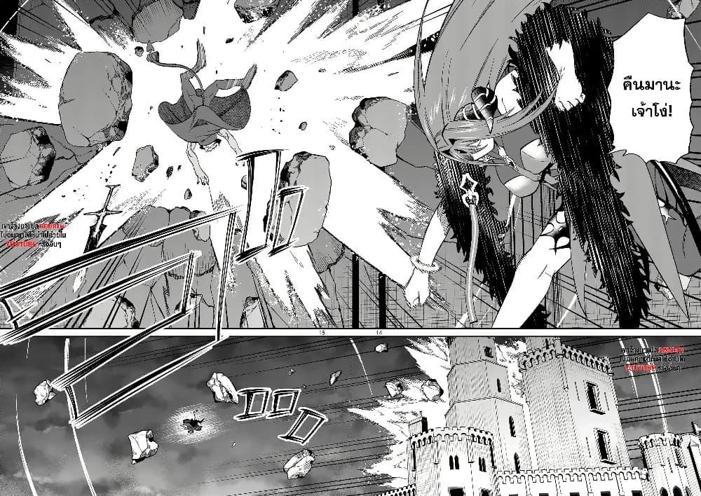 Manga-lc-com อ่านมังงะ อ่านการ์ตูน ออนไลน์ ฟรี Power-Hara Genkai Yuusha, Maougun kara Koutaiguu de Scout sareru – Yuusha Ranking 1-i na no ni Tedori ga Gomi sugite Seikatsu Dekimasen ตอนที่ 1 2 3 4 5 6 7 8 9 10 11 12 13 14 ฟรี ไม่มีโฆษณา Manga-lc - อ่าน มังงะ อ่าน การ์ตูน ออนไลน์ อ่านมังงะ ฟรี