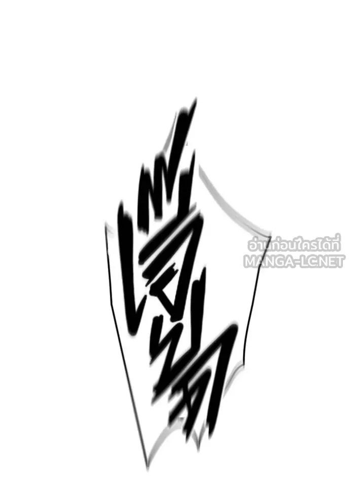 มหาสงครามคนแกร่ง ตอนที่ 17 รูปที่ 120