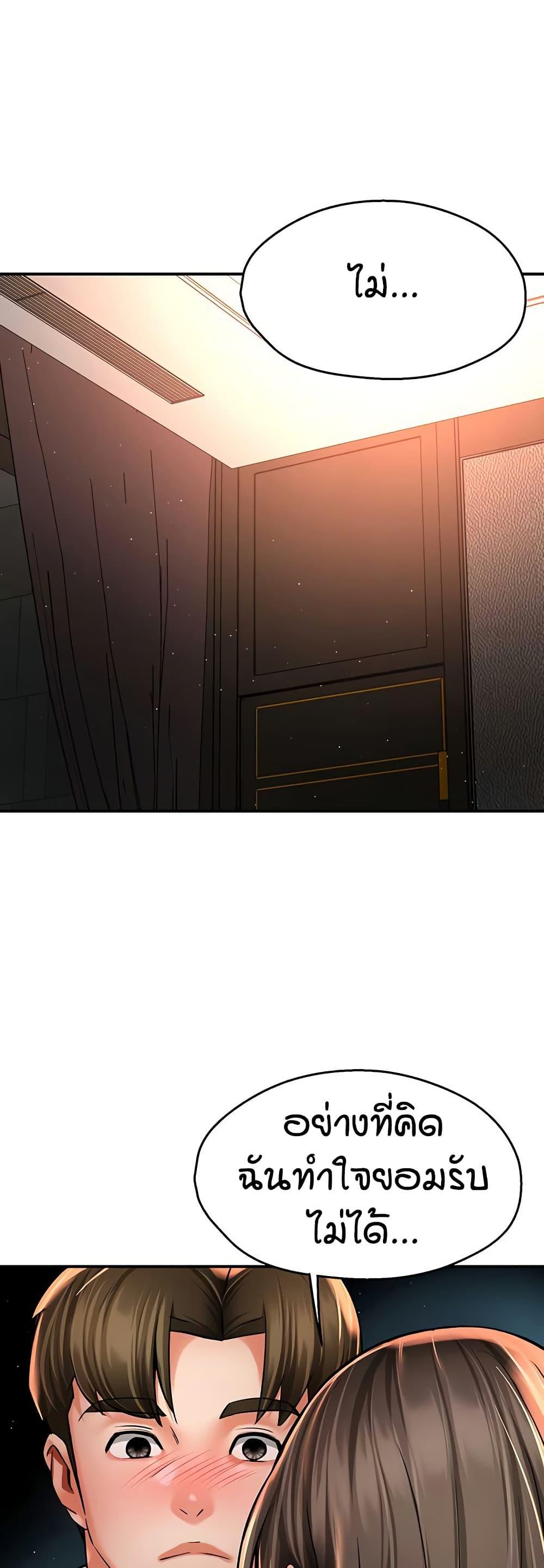 Doujin-Lc- อ่าน โดจิน มังฮวา เกาหลี ญี่ปุ่น จีน แปลไทย Yogurt Delivery Lady ตอนที่ 1 2 3 4 5 6 7 8 9 10 11 12 13 14 ฟรี ไม่มีโฆษณา อ่าน โดจิน Manhwa เกาหลี ญี่ปุ่น จีน เรามีครบ คัดมาให้เน้นๆ โดจิน 18+ รับประกันความฟินโดย  Doujin Lc