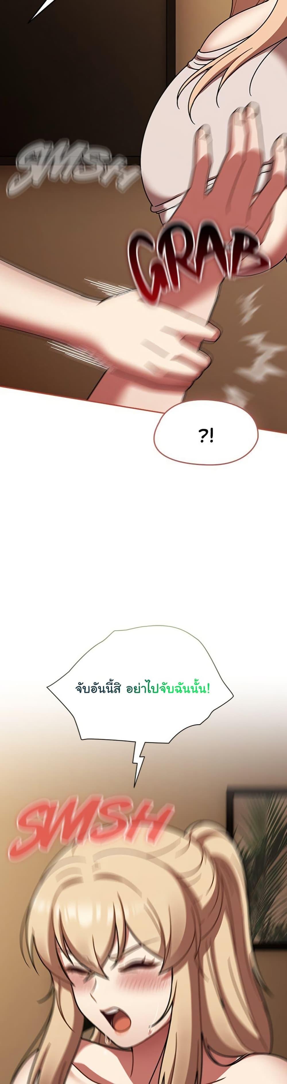 Doujin-Lc- อ่าน โดจิน มังฮวา เกาหลี ญี่ปุ่น จีน แปลไทย Ground and Pound ตอนที่ 1 2 3 4 5 6 7 8 9 10 11 12 13 14 ฟรี ไม่มีโฆษณา อ่าน โดจิน Manhwa เกาหลี ญี่ปุ่น จีน เรามีครบ คัดมาให้เน้นๆ โดจิน 18+ รับประกันความฟินโดย  Doujin Lc