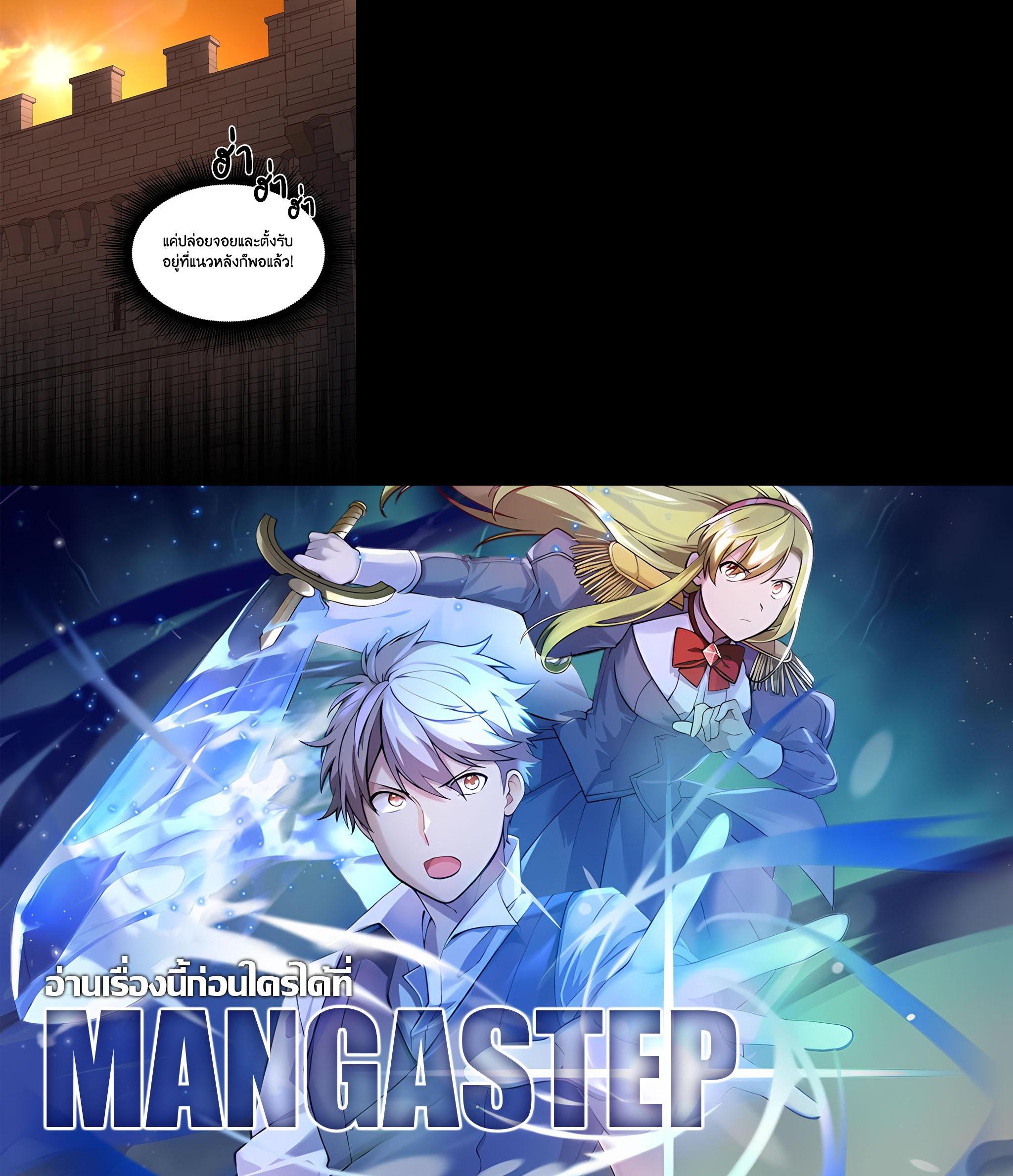 Manga-lc-com อ่านมังงะ อ่านการ์ตูน ออนไลน์ ฟรี How the Pro in His Past Life Sucks the Sweet Honey ตอนที่ 1 2 3 4 5 6 7 8 9 10 11 12 13 14 ฟรี ไม่มีโฆษณา Manga-lc - อ่าน มังงะ อ่าน การ์ตูน ออนไลน์ อ่านมังงะ ฟรี
