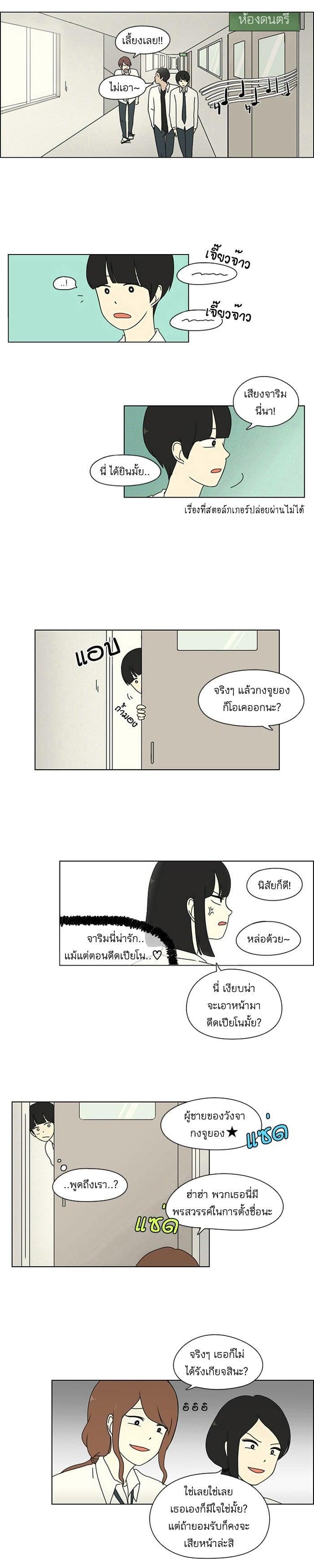 Manga-lc-com อ่านมังงะ อ่านการ์ตูน ออนไลน์ ฟรี Love Revolution รักนี้ต้องปฏิวัติ ตอนที่ 1 2 3 4 5 6 7 8 9 10 11 12 13 14 ฟรี ไม่มีโฆษณา Manga-lc - อ่าน มังงะ อ่าน การ์ตูน ออนไลน์ อ่านมังงะ ฟรี