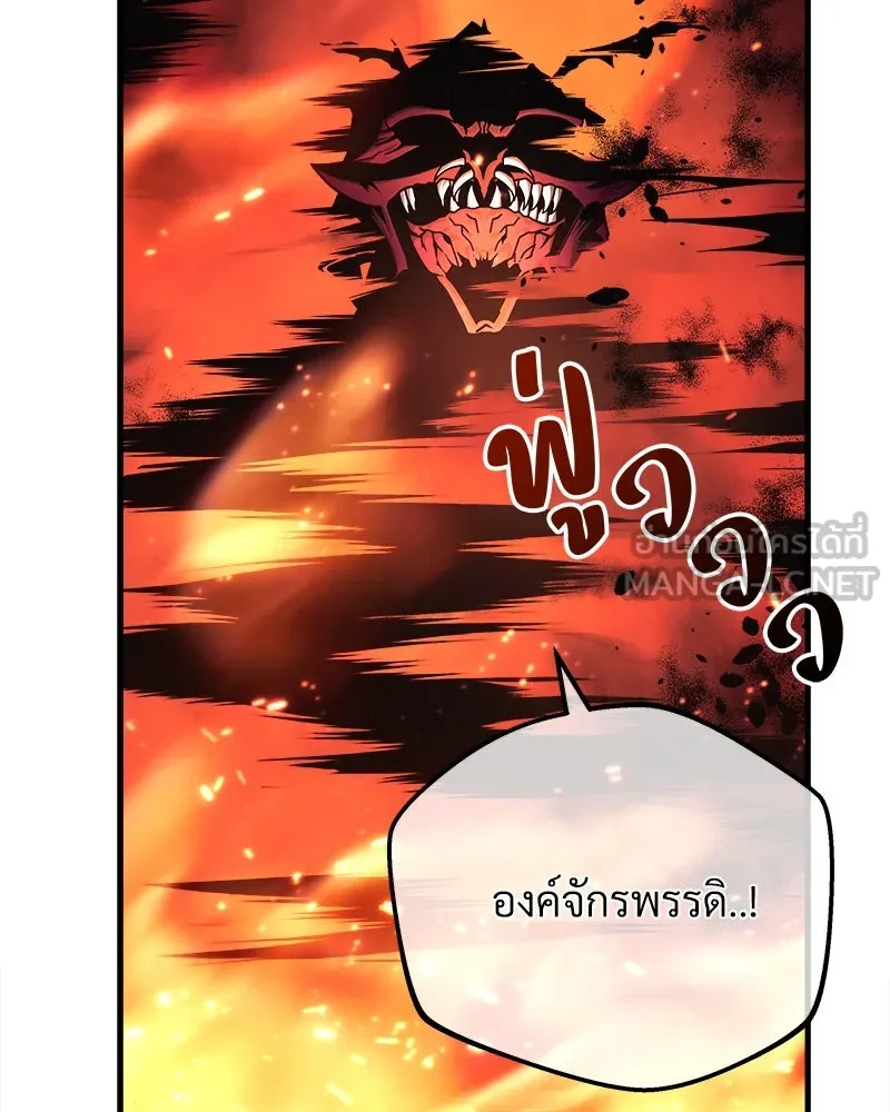 สัปดาห์นี้งดอัปตอนใหม่ ตอนที่ 13 รูปที่ 150