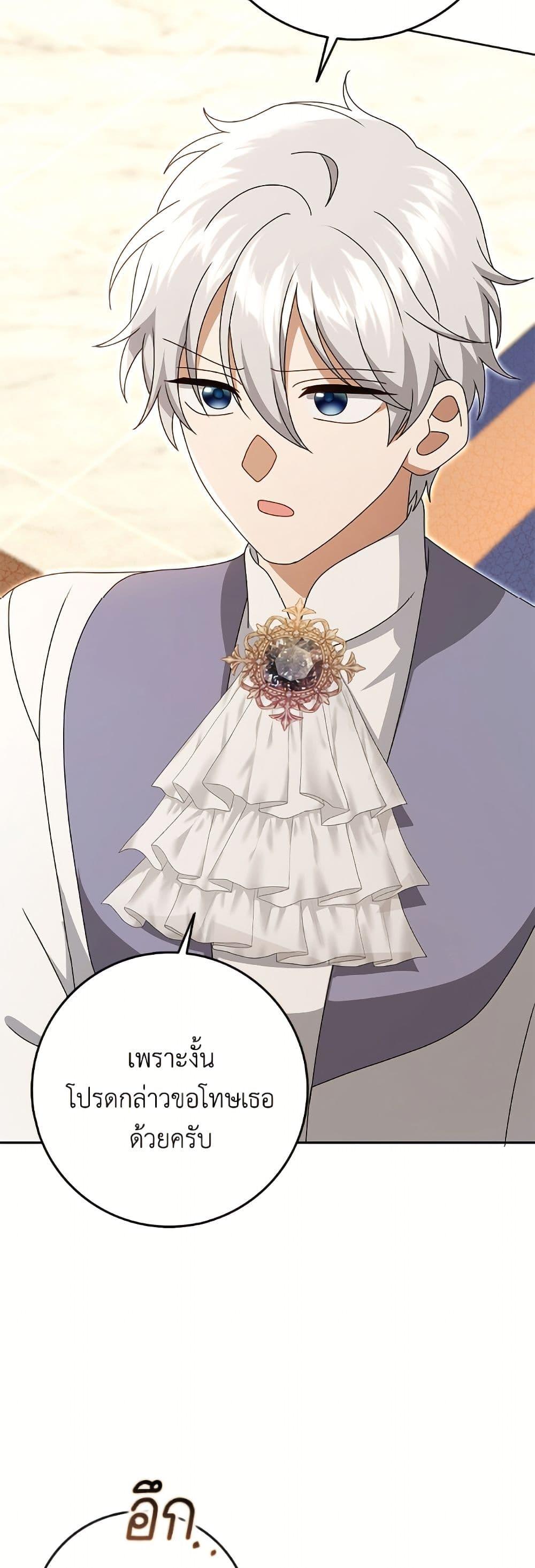 Manga-lc-com อ่านมังงะ อ่านการ์ตูน ออนไลน์ ฟรี Cinderella Disappeared ตอนที่ 1 2 3 4 5 6 7 8 9 10 11 12 13 14 ฟรี ไม่มีโฆษณา Manga-lc - อ่าน มังงะ อ่าน การ์ตูน ออนไลน์ อ่านมังงะ ฟรี