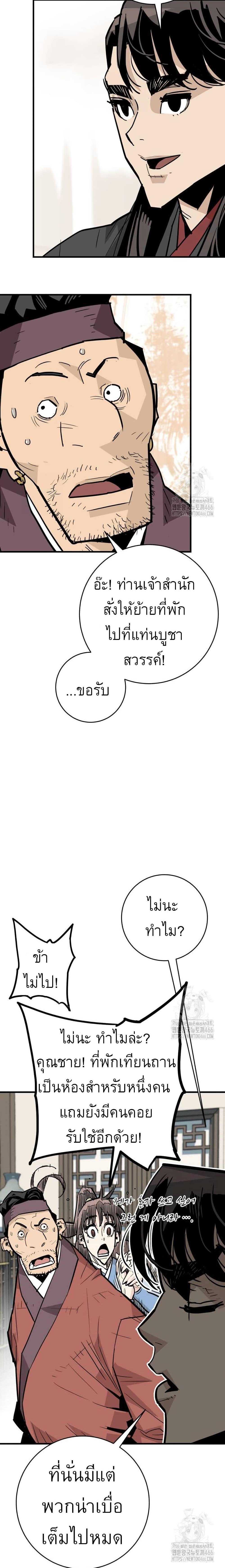 Manga-lc-com อ่านมังงะ อ่านการ์ตูน ออนไลน์ ฟรี Demon King ตอนที่ 1 2 3 4 5 6 7 8 9 10 11 12 13 14 ฟรี ไม่มีโฆษณา Manga-lc - อ่าน มังงะ อ่าน การ์ตูน ออนไลน์ อ่านมังงะ ฟรี