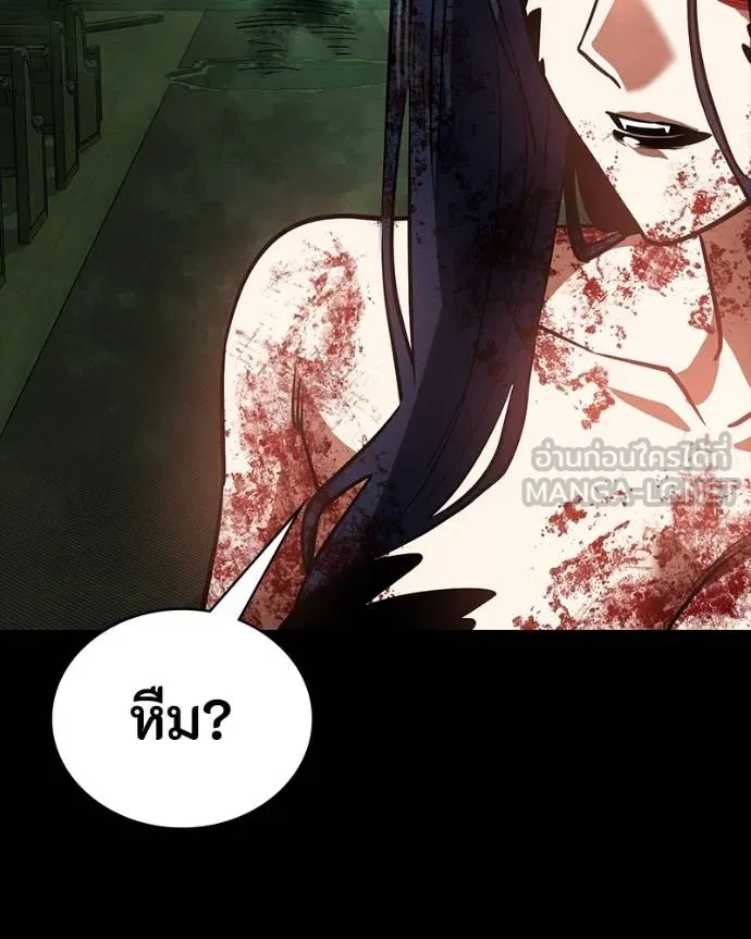 มือสังหารพันธุ์อมตะ ตอนที่ 29 รูปที่ 61