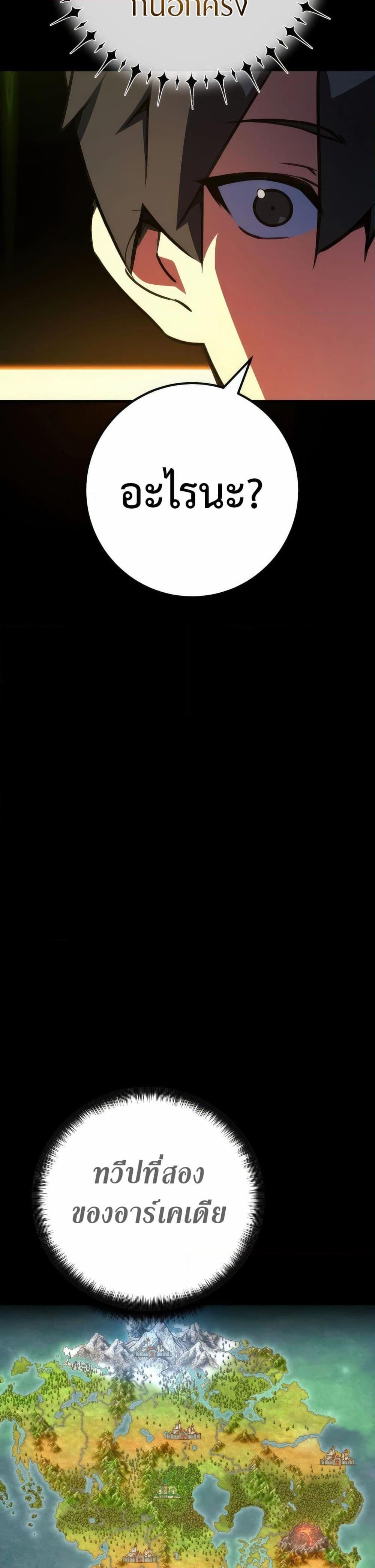 Manga-lc-com อ่านมังงะ อ่านการ์ตูน ออนไลน์ ฟรี World’s Strongest Troll ตอนที่ 1 2 3 4 5 6 7 8 9 10 11 12 13 14 ฟรี ไม่มีโฆษณา Manga-lc - อ่าน มังงะ อ่าน การ์ตูน ออนไลน์ อ่านมังงะ ฟรี