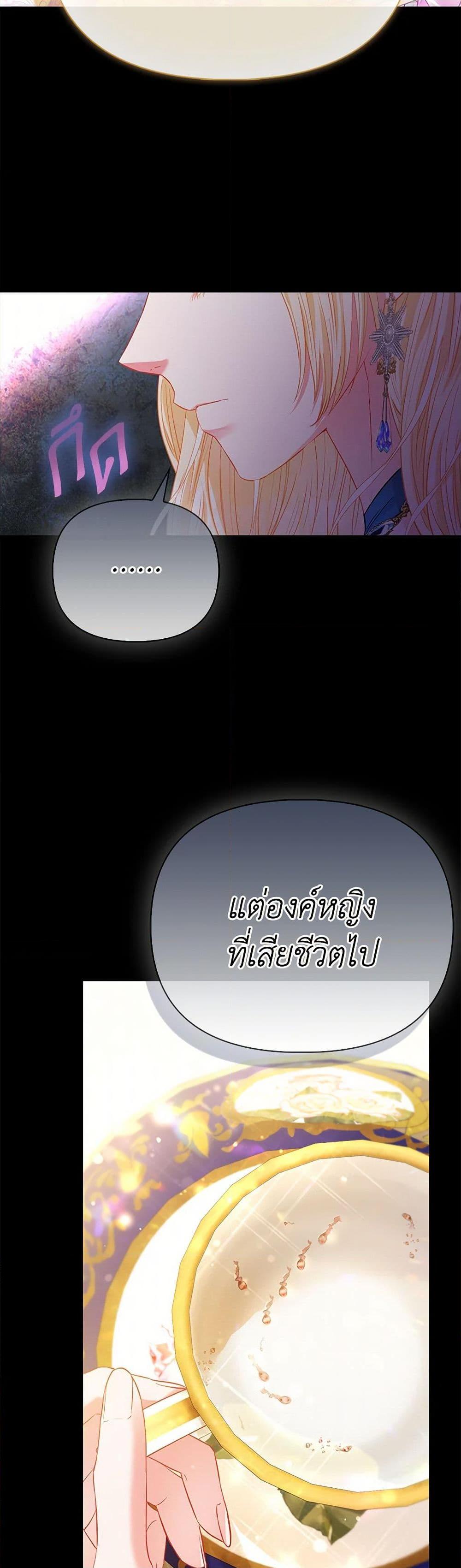 Manga-lc-com อ่านมังงะ อ่านการ์ตูน ออนไลน์ ฟรี I’m the Princess of All ตอนที่ 1 2 3 4 5 6 7 8 9 10 11 12 13 14 ฟรี ไม่มีโฆษณา Manga-lc - อ่าน มังงะ อ่าน การ์ตูน ออนไลน์ อ่านมังงะ ฟรี