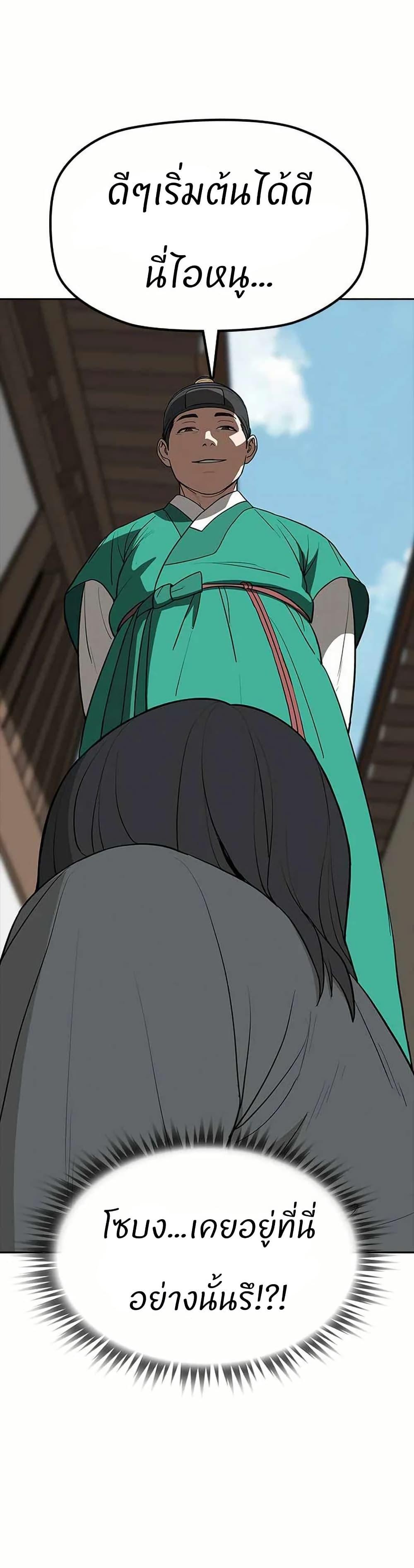 Manga-lc-com อ่านมังงะ อ่านการ์ตูน ออนไลน์ ฟรี Grim Reaper Master of the Underworld ตอนที่ 1 2 3 4 5 6 7 8 9 10 11 12 13 14 ฟรี ไม่มีโฆษณา Manga-lc - อ่าน มังงะ อ่าน การ์ตูน ออนไลน์ อ่านมังงะ ฟรี