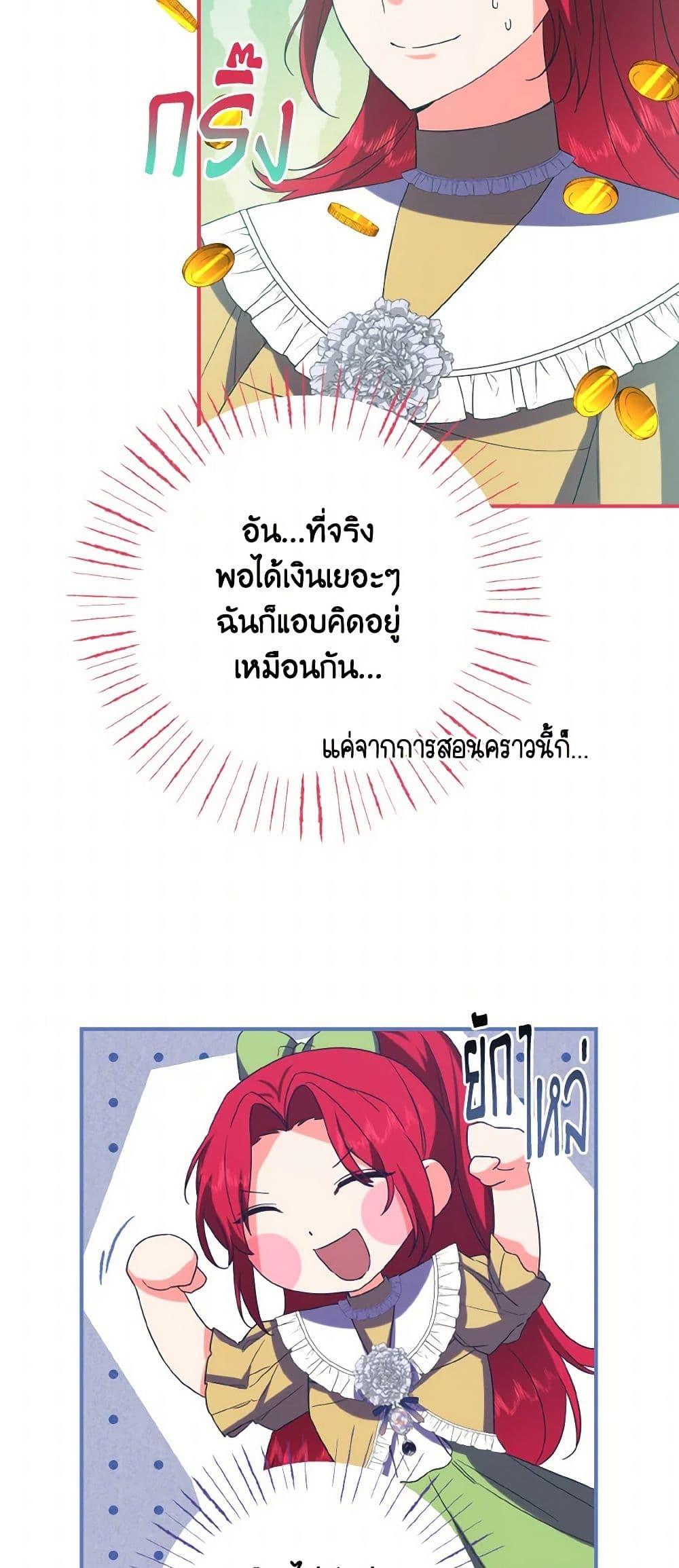 Manga-lc-com อ่านมังงะ อ่านการ์ตูน ออนไลน์ ฟรี I Tamed the Duke ตอนที่ 1 2 3 4 5 6 7 8 9 10 11 12 13 14 ฟรี ไม่มีโฆษณา Manga-lc - อ่าน มังงะ อ่าน การ์ตูน ออนไลน์ อ่านมังงะ ฟรี