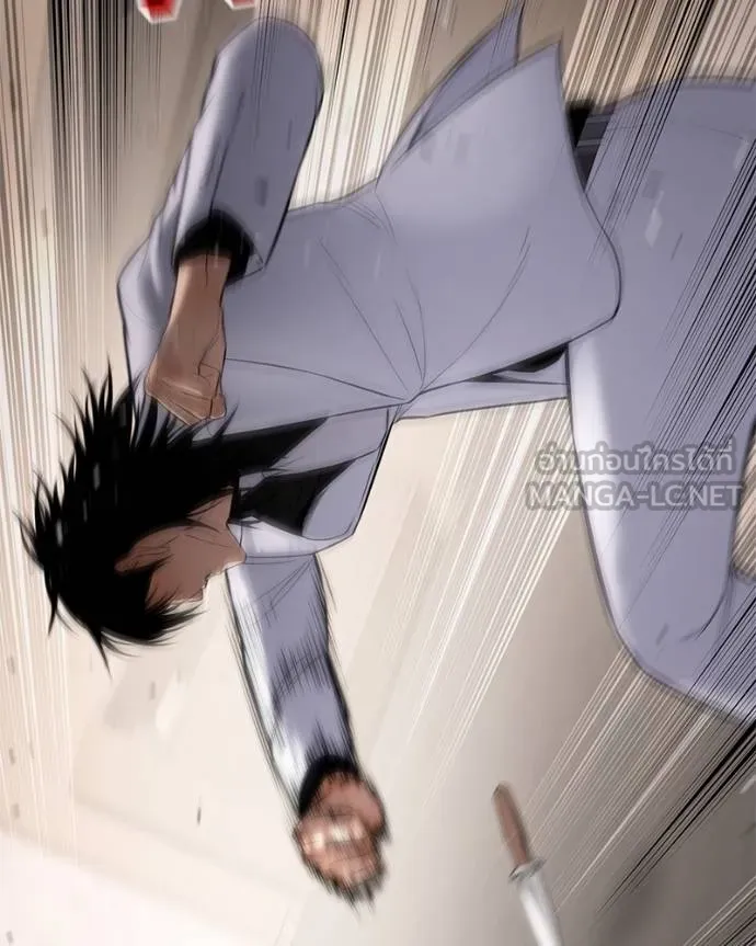 Baek XX ตอนที่ 119 รูปที่ 51