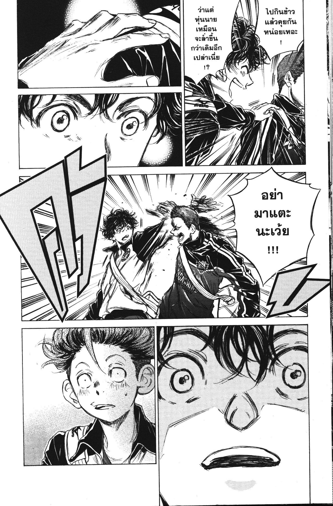 Manga-lc-com อ่านมังงะ อ่านการ์ตูน ออนไลน์ ฟรี Ao Ashi แข้งเด็กหัวใจนักสู้ ตอนที่ 1 2 3 4 5 6 7 8 9 10 11 12 13 14 ฟรี ไม่มีโฆษณา Manga-lc - อ่าน มังงะ อ่าน การ์ตูน ออนไลน์ อ่านมังงะ ฟรี