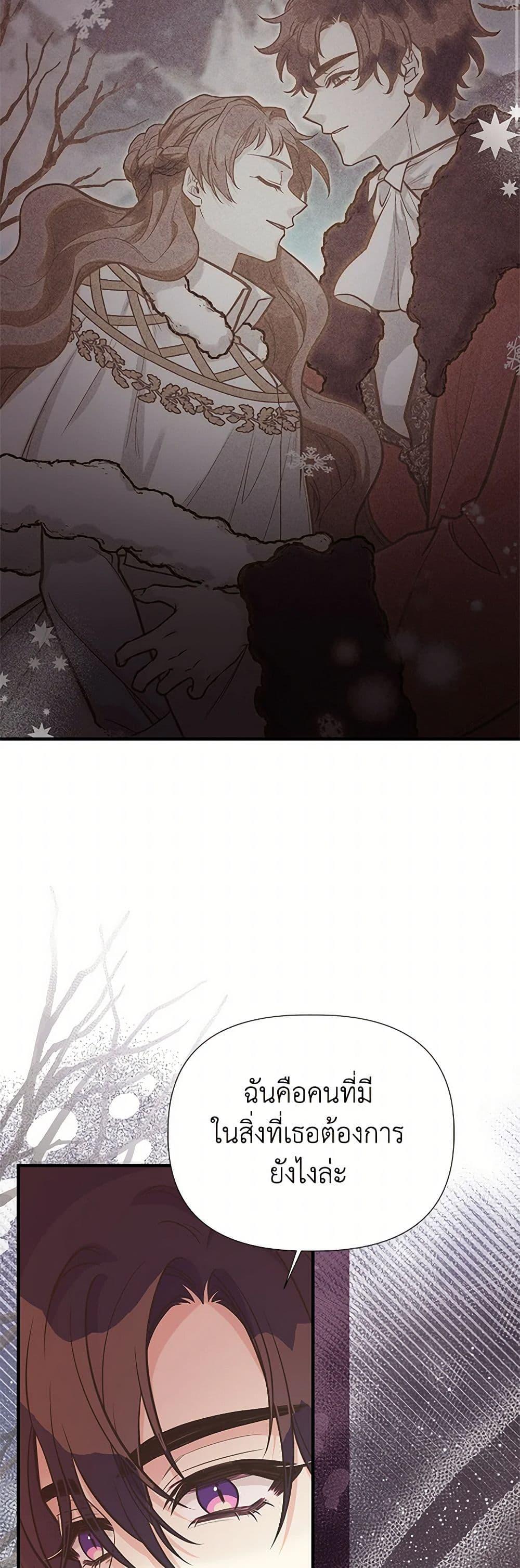 Manga-lc-com อ่านมังงะ อ่านการ์ตูน ออนไลน์ ฟรี My Sister Picked up the Male Lead ตอนที่ 1 2 3 4 5 6 7 8 9 10 11 12 13 14 ฟรี ไม่มีโฆษณา Manga-lc - อ่าน มังงะ อ่าน การ์ตูน ออนไลน์ อ่านมังงะ ฟรี