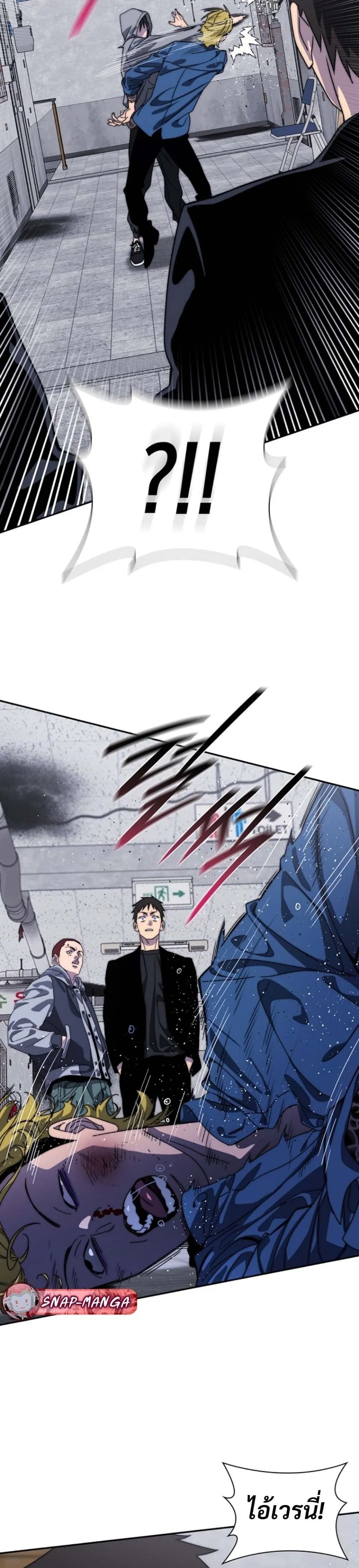 The 18-Year Old Demon King ตอนที่ ตอนที่ 4 รูปที่ 30