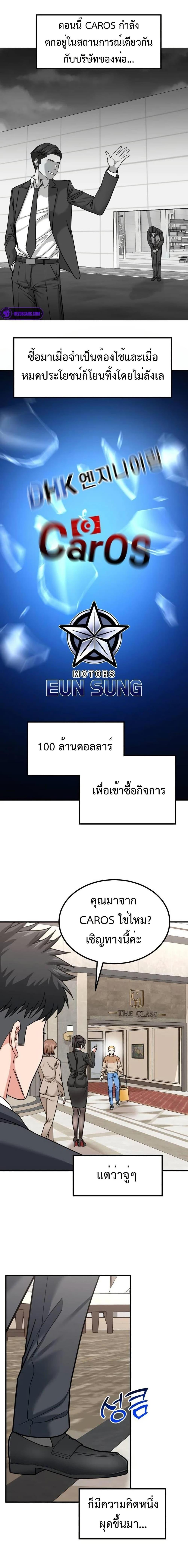 Manga-lc-com อ่านมังงะ อ่านการ์ตูน ออนไลน์ ฟรี Investors Who See the Future ตอนที่ 1 2 3 4 5 6 7 8 9 10 11 12 13 14 ฟรี ไม่มีโฆษณา Manga-lc - อ่าน มังงะ อ่าน การ์ตูน ออนไลน์ อ่านมังงะ ฟรี