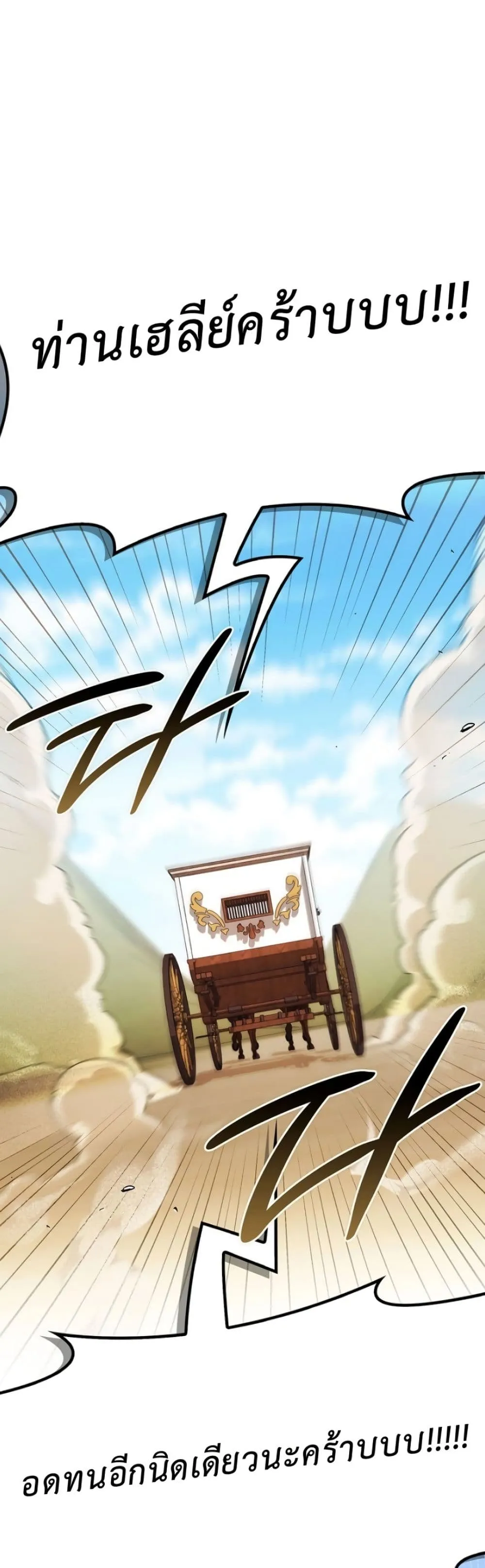 Manga-lc-com อ่านมังงะ อ่านการ์ตูน ออนไลน์ ฟรี The Emperor’s Marriage Scam ตอนที่ 1 2 3 4 5 6 7 8 9 10 11 12 13 14 ฟรี ไม่มีโฆษณา Manga-lc - อ่าน มังงะ อ่าน การ์ตูน ออนไลน์ อ่านมังงะ ฟรี
