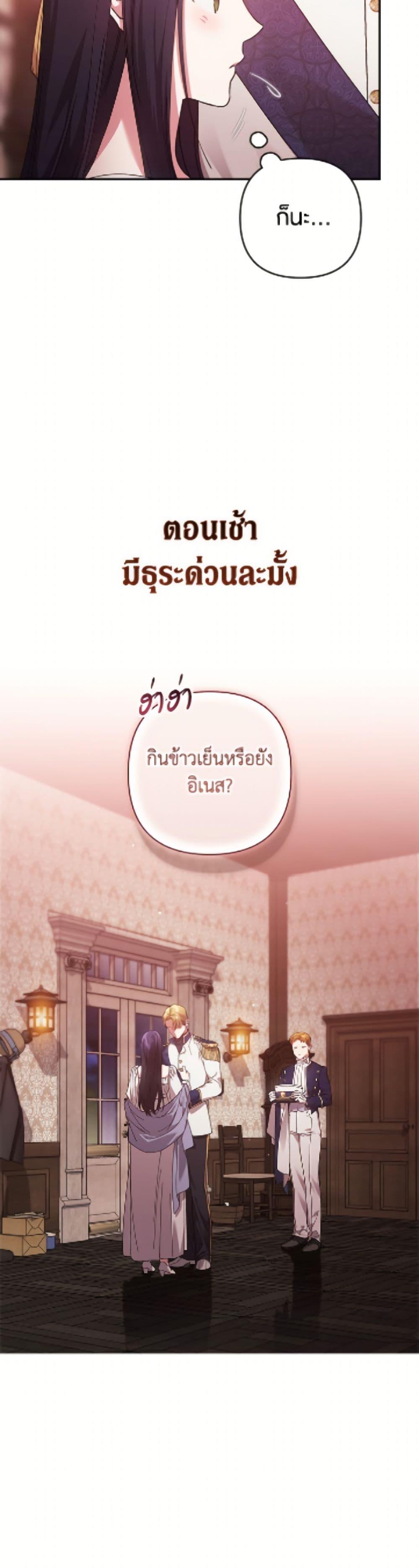 Manga-lc-com อ่านมังงะ อ่านการ์ตูน ออนไลน์ ฟรี The Broken Ring – This Marriage Will Fail Anyway ตอนที่ 1 2 3 4 5 6 7 8 9 10 11 12 13 14 ฟรี ไม่มีโฆษณา Manga-lc - อ่าน มังงะ อ่าน การ์ตูน ออนไลน์ อ่านมังงะ ฟรี