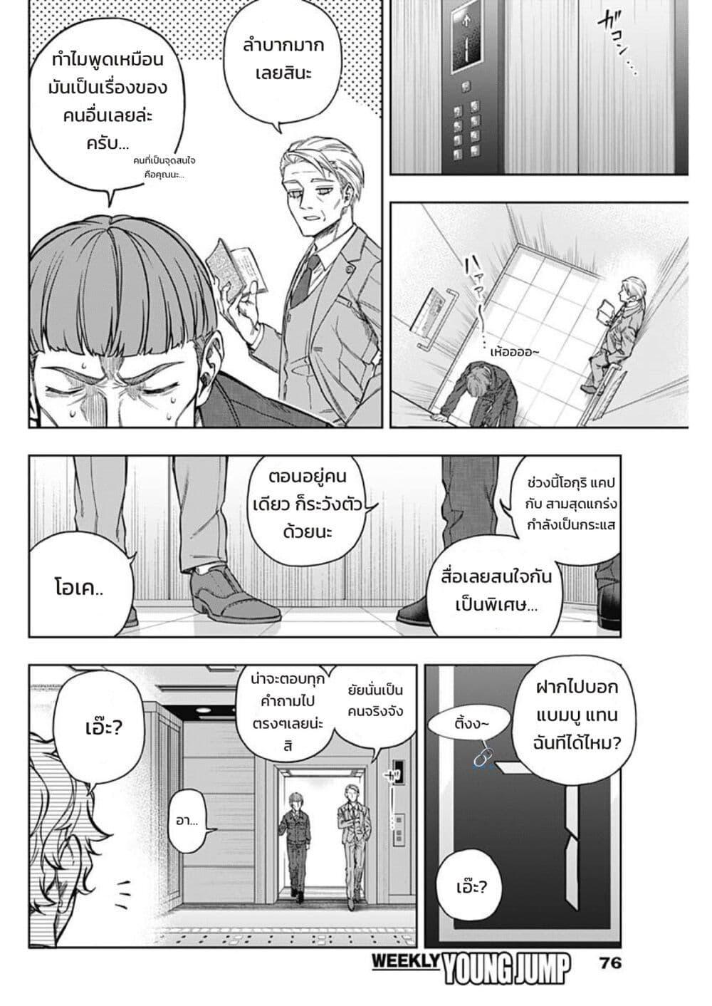 Manga-lc-com อ่านมังงะ อ่านการ์ตูน ออนไลน์ ฟรี Uma Musume Cinderella Gray ตอนที่ 1 2 3 4 5 6 7 8 9 10 11 12 13 14 ฟรี ไม่มีโฆษณา Manga-lc - อ่าน มังงะ อ่าน การ์ตูน ออนไลน์ อ่านมังงะ ฟรี