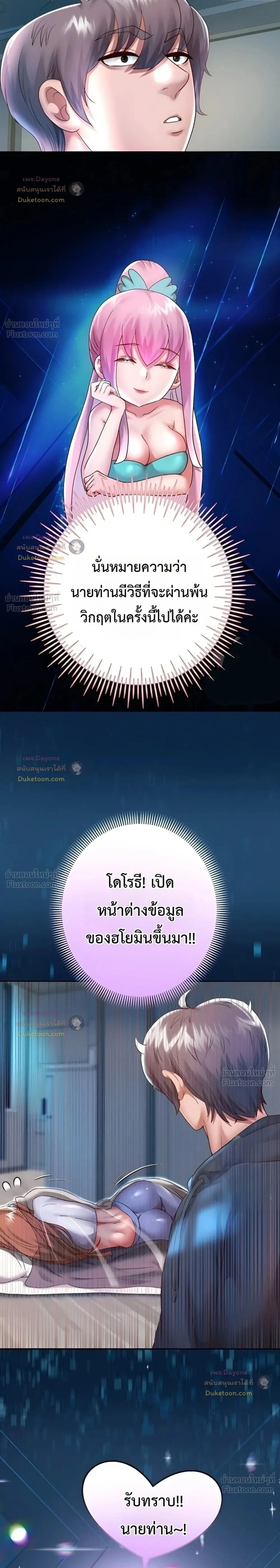 Doujin-Lc- อ่าน โดจิน มังฮวา เกาหลี ญี่ปุ่น จีน แปลไทย Reborn with a big dick! ขอเกิดใหม่ให้เจ้าโลกใหญ่ทีเถอะครับ! ตอนที่ 1 2 3 4 5 6 7 8 9 10 11 12 13 14 ฟรี ไม่มีโฆษณา อ่าน โดจิน Manhwa เกาหลี ญี่ปุ่น จีน เรามีครบ คัดมาให้เน้นๆ โดจิน 18+ รับประกันความฟินโดย  Doujin Lc