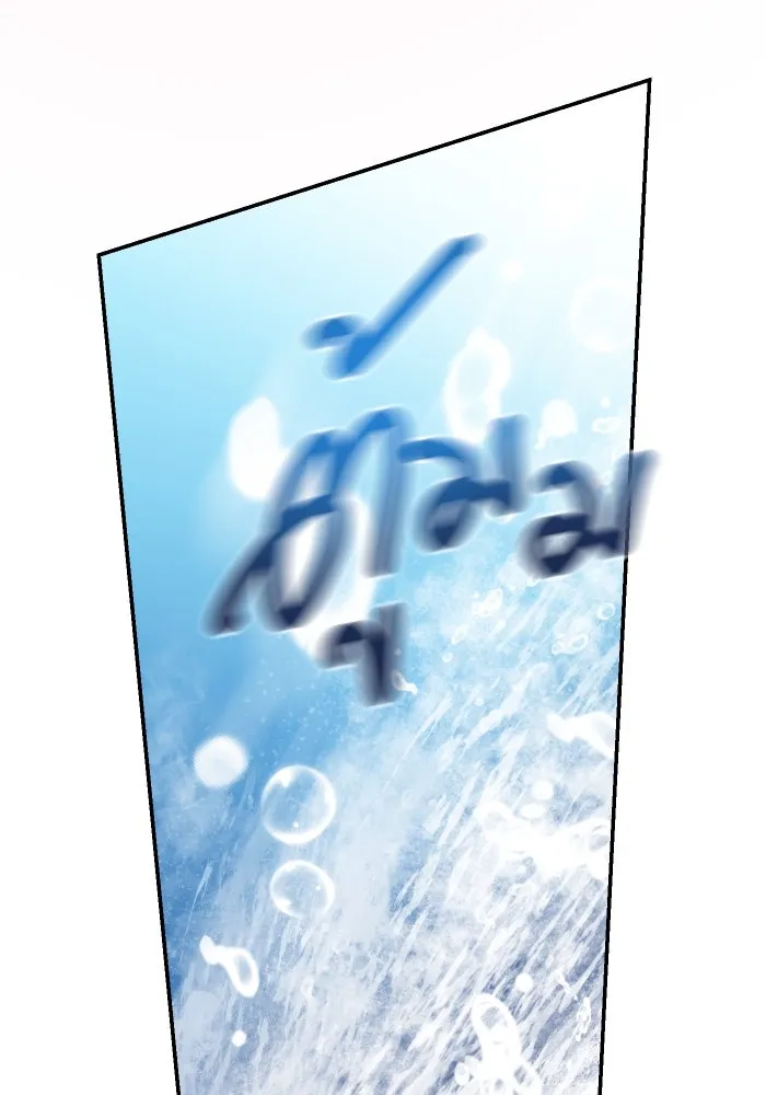 จันทร์เจ้า ตอนที่ ตอนที่ ๑   ปีศาจในร่างเจ้าหญิง รูปที่ 161