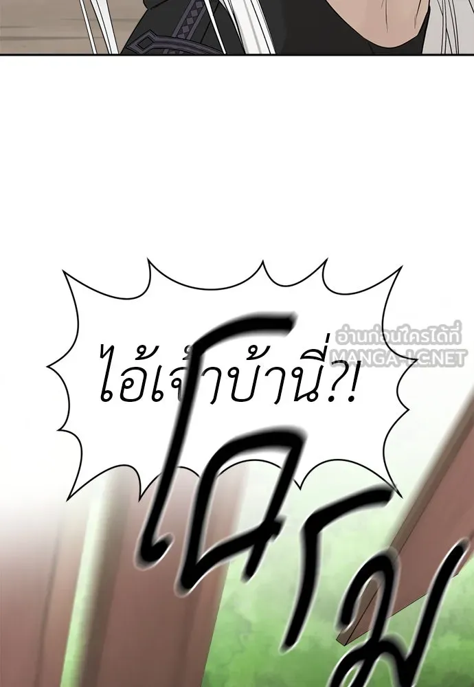 อัศวินเดลิเวอรี ตอนที่ 34 ไม่เป็นไรใช่ไหม! รูปที่ 27