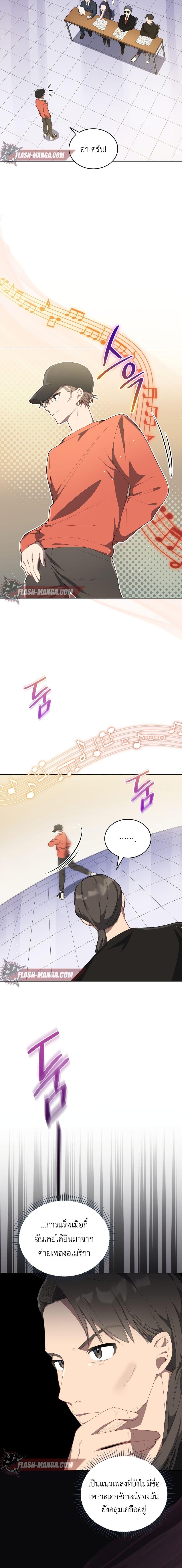 Manga-lc-com อ่านมังงะ อ่านการ์ตูน ออนไลน์ ฟรี The Second Life of an All-Rounder Idol ตอนที่ 1 2 3 4 5 6 7 8 9 10 11 12 13 14 ฟรี ไม่มีโฆษณา Manga-lc - อ่าน มังงะ อ่าน การ์ตูน ออนไลน์ อ่านมังงะ ฟรี