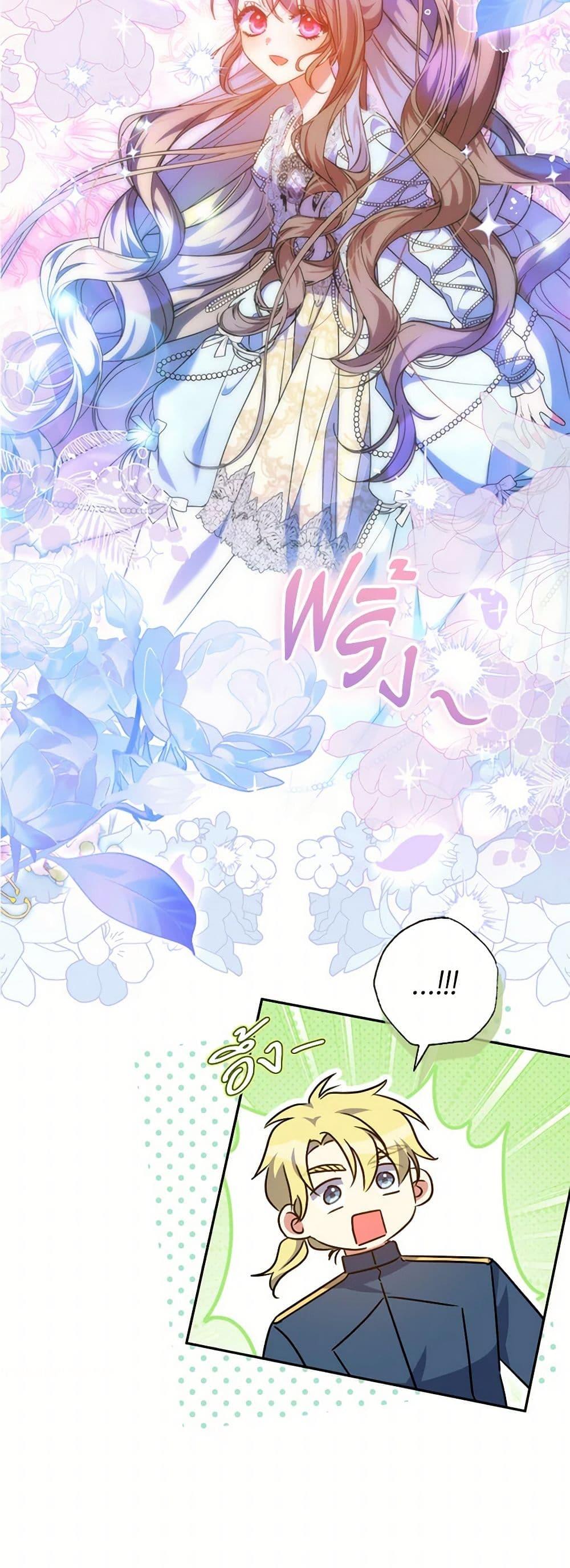 Manga-lc-com อ่านมังงะ อ่านการ์ตูน ออนไลน์ ฟรี A Saint Who Was Adopted by the Grand Duke ตอนที่ 1 2 3 4 5 6 7 8 9 10 11 12 13 14 ฟรี ไม่มีโฆษณา Manga-lc - อ่าน มังงะ อ่าน การ์ตูน ออนไลน์ อ่านมังงะ ฟรี