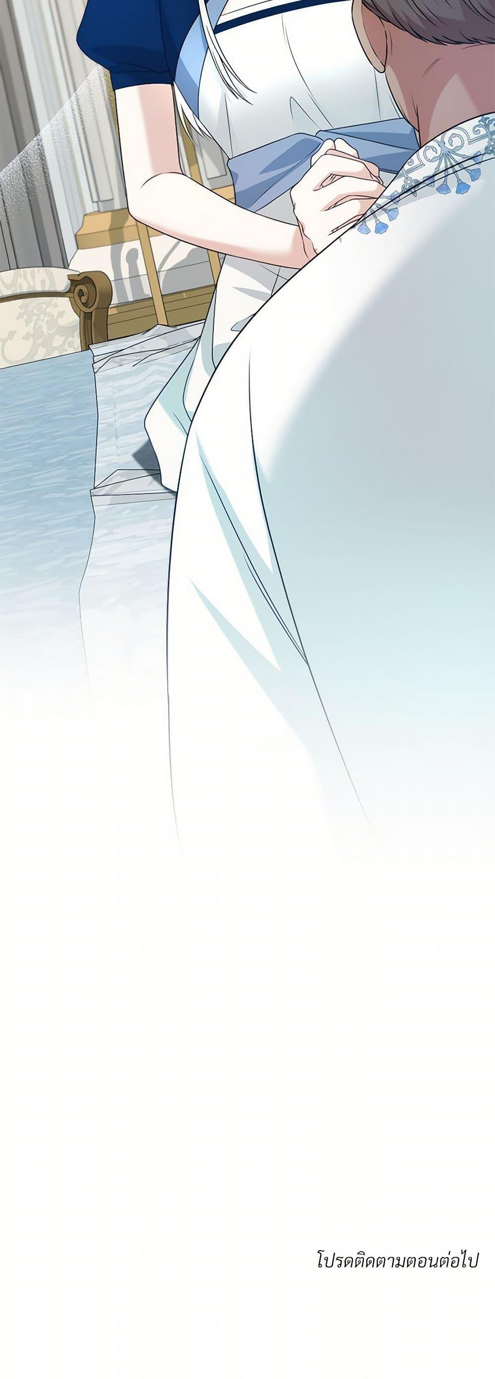 Manga-lc-com อ่านมังงะ อ่านการ์ตูน ออนไลน์ ฟรี I Can’t Keep Up With My Stallion Duke ตอนที่ 1 2 3 4 5 6 7 8 9 10 11 12 13 14 ฟรี ไม่มีโฆษณา Manga-lc - อ่าน มังงะ อ่าน การ์ตูน ออนไลน์ อ่านมังงะ ฟรี