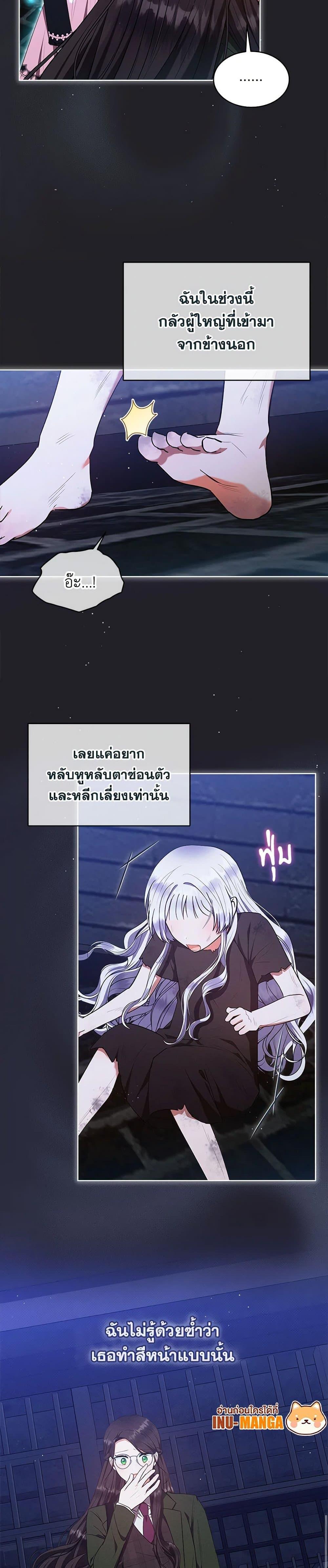 Manga-lc-com อ่านมังงะ อ่านการ์ตูน ออนไลน์ ฟรี Lady Baby Is a Revenge Maker ตอนที่ 1 2 3 4 5 6 7 8 9 10 11 12 13 14 ฟรี ไม่มีโฆษณา Manga-lc - อ่าน มังงะ อ่าน การ์ตูน ออนไลน์ อ่านมังงะ ฟรี