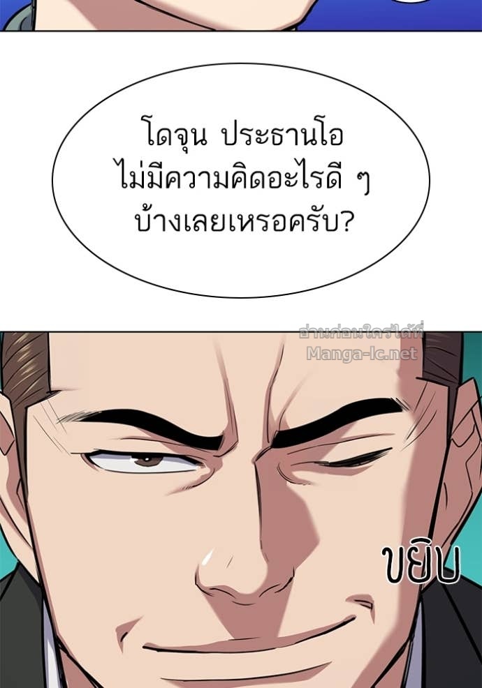Doujin-Lc- อ่าน โดจิน มังฮวา เกาหลี ญี่ปุ่น จีน แปลไทย Reborn Rich ตอนที่ 1 2 3 4 5 6 7 8 9 10 11 12 13 14 ฟรี ไม่มีโฆษณา อ่าน โดจิน Manhwa เกาหลี ญี่ปุ่น จีน เรามีครบ คัดมาให้เน้นๆ โดจิน 18+ รับประกันความฟินโดย Doujin Lc