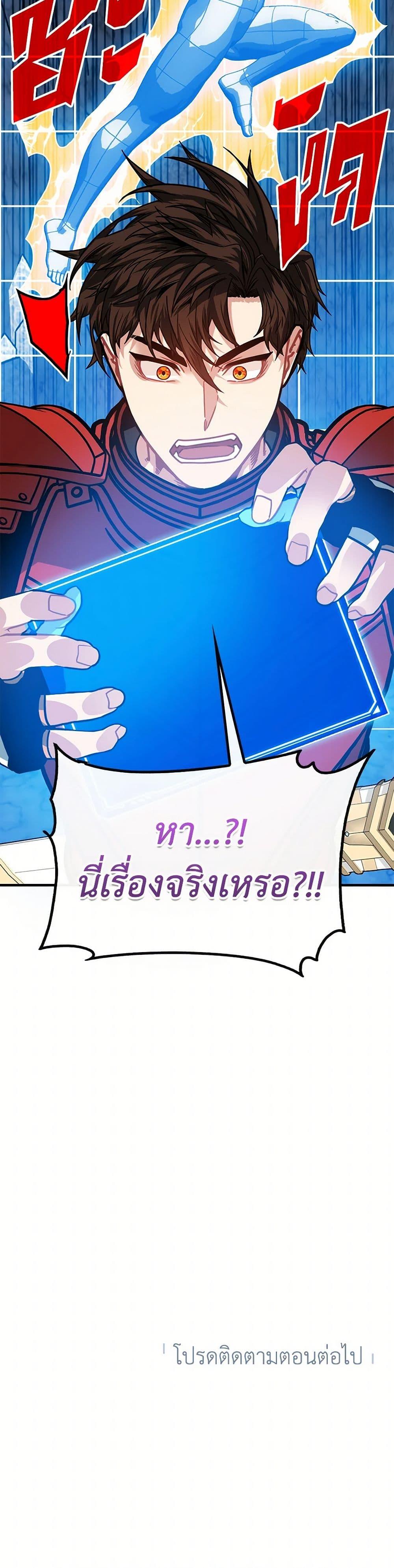 Manga-lc-com อ่านมังงะ อ่านการ์ตูน ออนไลน์ ฟรี SSS-Class Gacha Hunter ตอนที่ 1 2 3 4 5 6 7 8 9 10 11 12 13 14 ฟรี ไม่มีโฆษณา Manga-lc - อ่าน มังงะ อ่าน การ์ตูน ออนไลน์ อ่านมังงะ ฟรี