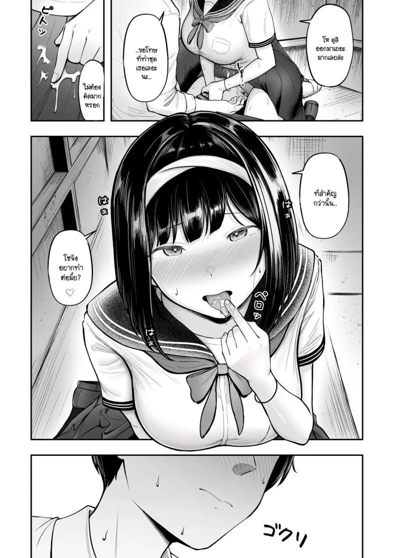 Doujin-Lc- อ่าน โดจิน มังฮวา เกาหลี ญี่ปุ่น จีน แปลไทย โรงเรียนใหม่ที่ที่ผมย้ายมา ผู้หญิงที่ผมหมายตาทุกคนซนสุดๆ [Nekomimi to Kuro Mask (cielo)] Tenkou Saki no Do-Inaka de Class no Kanojyo Kouho Tachi ga Zenin Hatsujyouki Sugiru ตอนที่ 1 2 3 4 5 6 7 8 9 10 11 12 13 14 ฟรี ไม่มีโฆษณา อ่าน โดจิน Manhwa เกาหลี ญี่ปุ่น จีน เรามีครบ คัดมาให้เน้นๆ โดจิน 18+ รับประกันความฟินโดย  Doujin Lc