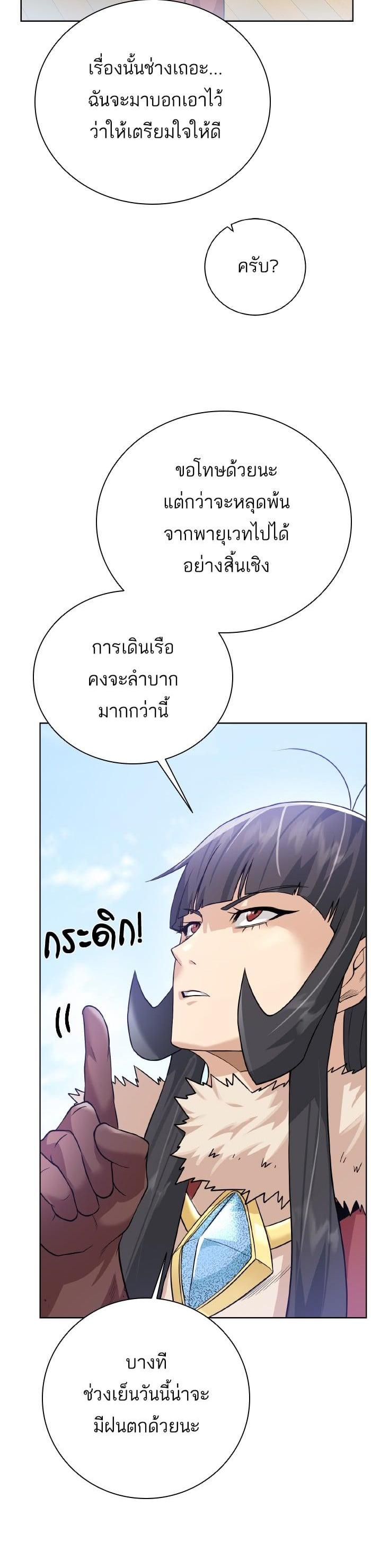 Manga-lc-com อ่านมังงะ อ่านการ์ตูน ออนไลน์ ฟรี Dungeons and Artifacts ตอนที่ 1 2 3 4 5 6 7 8 9 10 11 12 13 14 ฟรี ไม่มีโฆษณา Manga-lc - อ่าน มังงะ อ่าน การ์ตูน ออนไลน์ อ่านมังงะ ฟรี