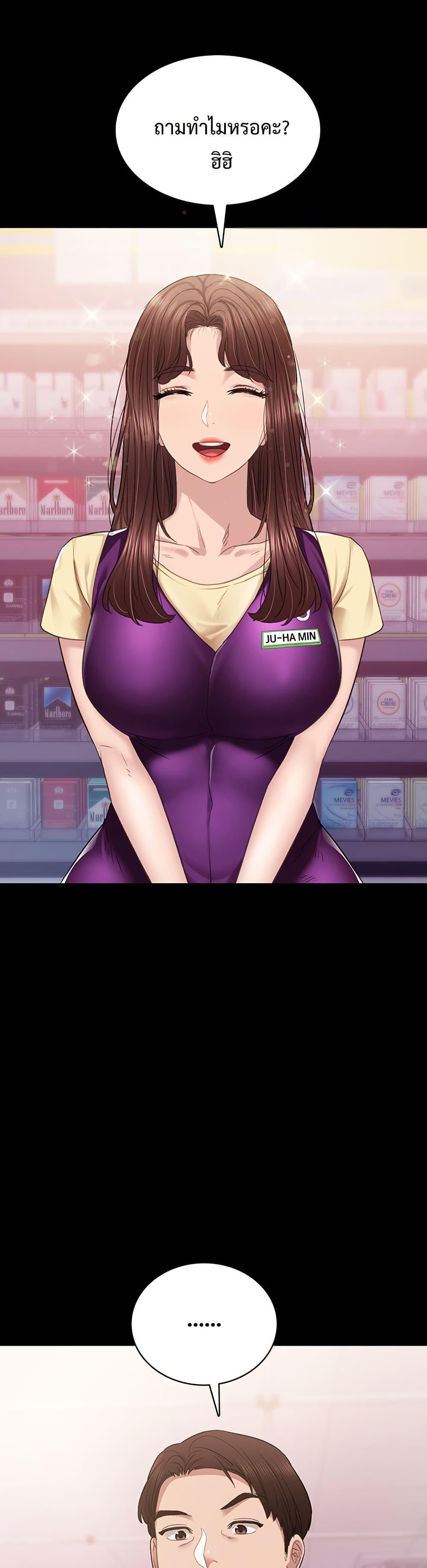 Doujin-Lc- อ่าน โดจิน มังฮวา เกาหลี ญี่ปุ่น จีน แปลไทย Teaching Practice ตอนที่ 1 2 3 4 5 6 7 8 9 10 11 12 13 14 ฟรี ไม่มีโฆษณา อ่าน โดจิน Manhwa เกาหลี ญี่ปุ่น จีน เรามีครบ คัดมาให้เน้นๆ โดจิน 18+ รับประกันความฟินโดย  Doujin Lc