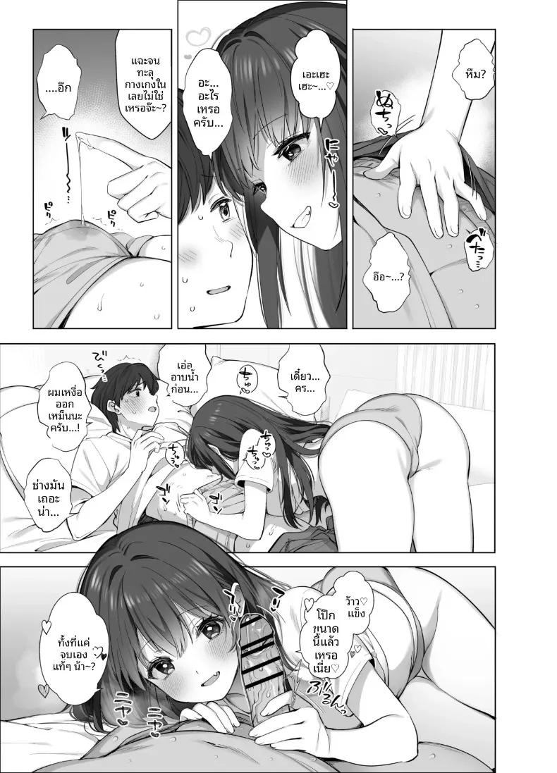 Doujin-Lc- อ่าน โดจิน มังฮวา เกาหลี ญี่ปุ่น จีน แปลไทย นักวาดโดจินเก็บประสบการณ์ (Fujisaki Hikari) ตอนที่ 1 2 3 4 5 6 7 8 9 10 11 12 13 14 ฟรี ไม่มีโฆษณา อ่าน โดจิน Manhwa เกาหลี ญี่ปุ่น จีน เรามีครบ คัดมาให้เน้นๆ โดจิน 18+ รับประกันความฟินโดย  Doujin Lc