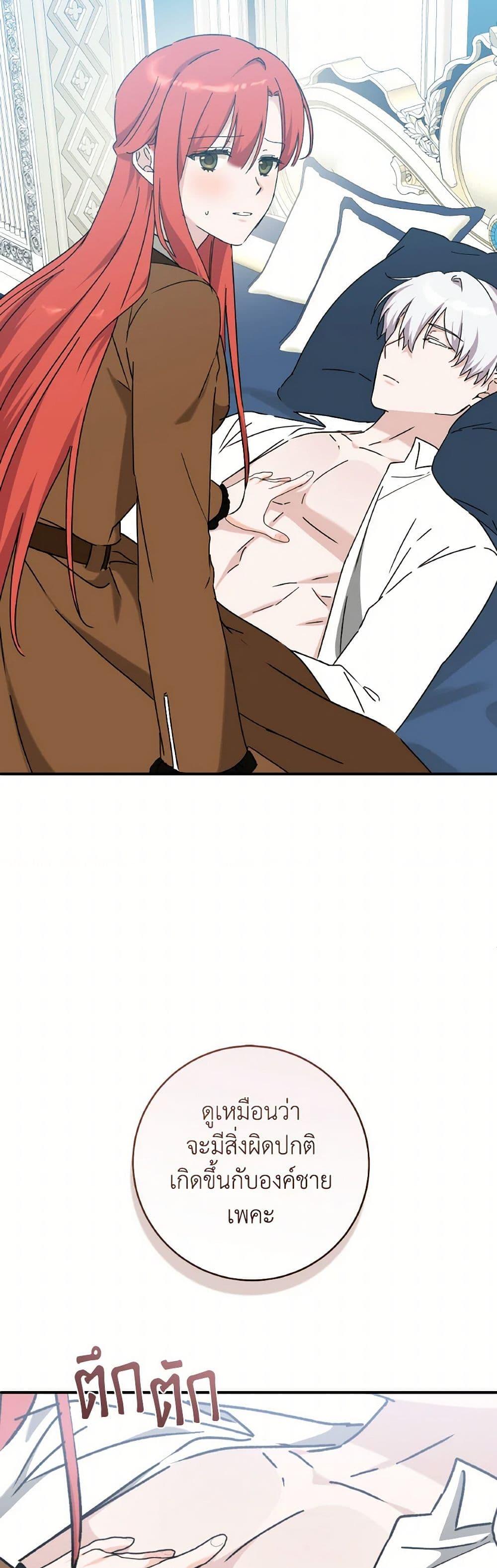 Manga-lc-com อ่านมังงะ อ่านการ์ตูน ออนไลน์ ฟรี A Dream Escape ตอนที่ 1 2 3 4 5 6 7 8 9 10 11 12 13 14 ฟรี ไม่มีโฆษณา Manga-lc - อ่าน มังงะ อ่าน การ์ตูน ออนไลน์ อ่านมังงะ ฟรี