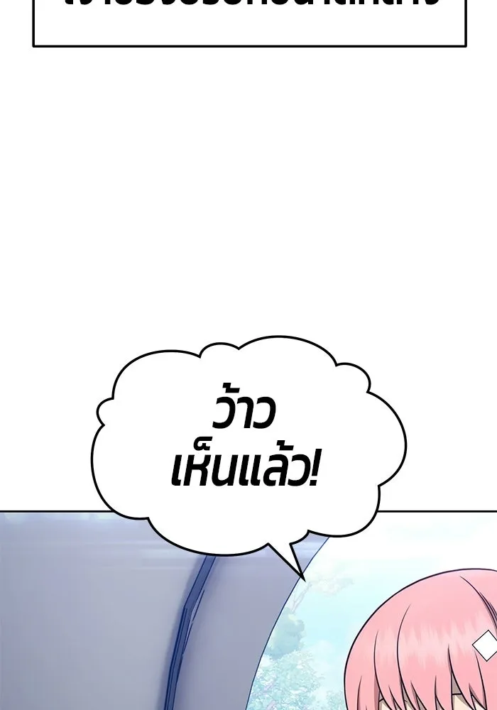 +99 ท่อนไม้พร้อมบวก ตอนที่ 21 รูปที่ 110