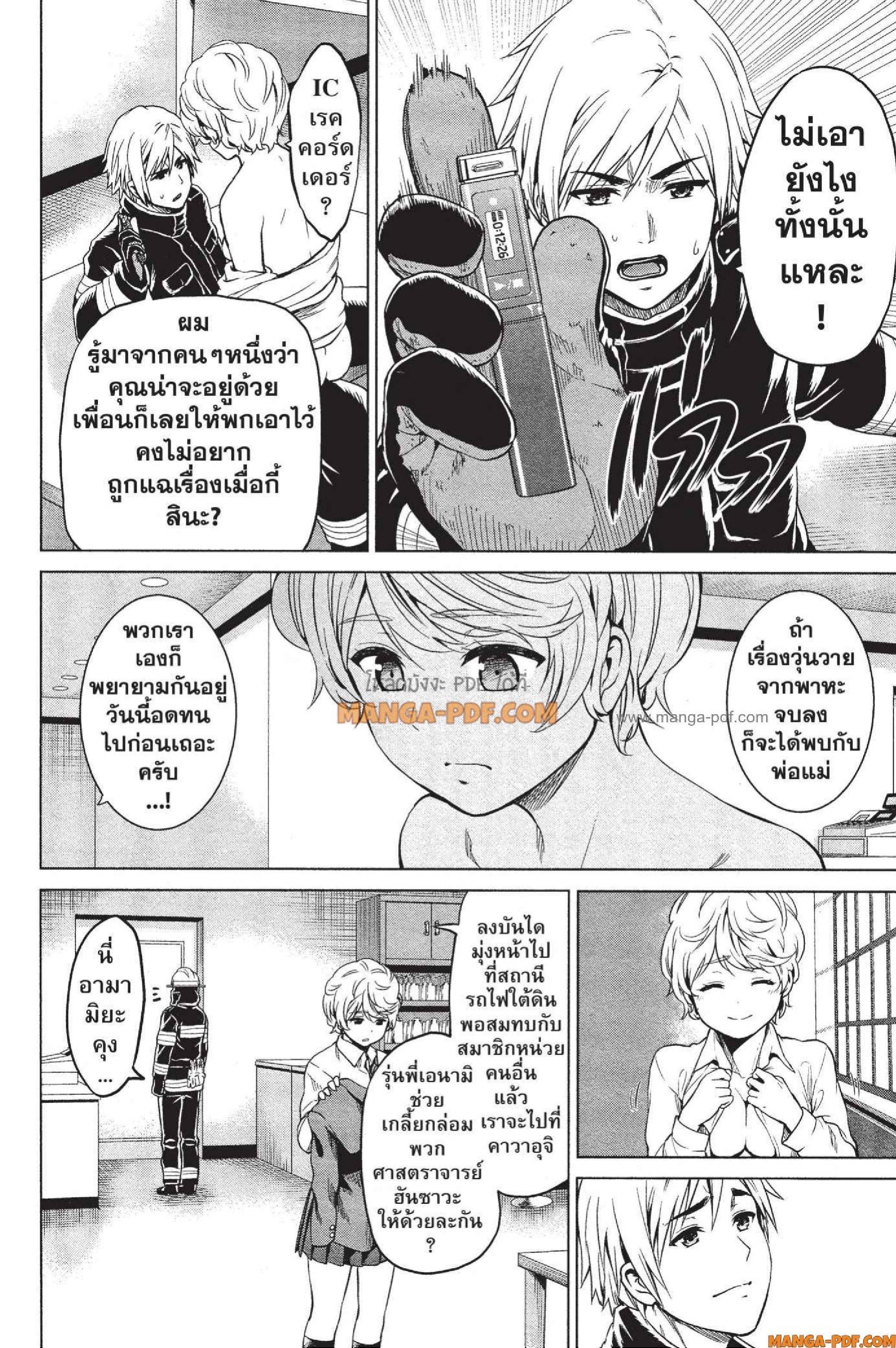 Manga-lc-com อ่านมังงะ อ่านการ์ตูน ออนไลน์ ฟรี INFECTION เชื้อมรณะ ตอนที่ 1 2 3 4 5 6 7 8 9 10 11 12 13 14 ฟรี ไม่มีโฆษณา Manga-lc - อ่าน มังงะ อ่าน การ์ตูน ออนไลน์ อ่านมังงะ ฟรี