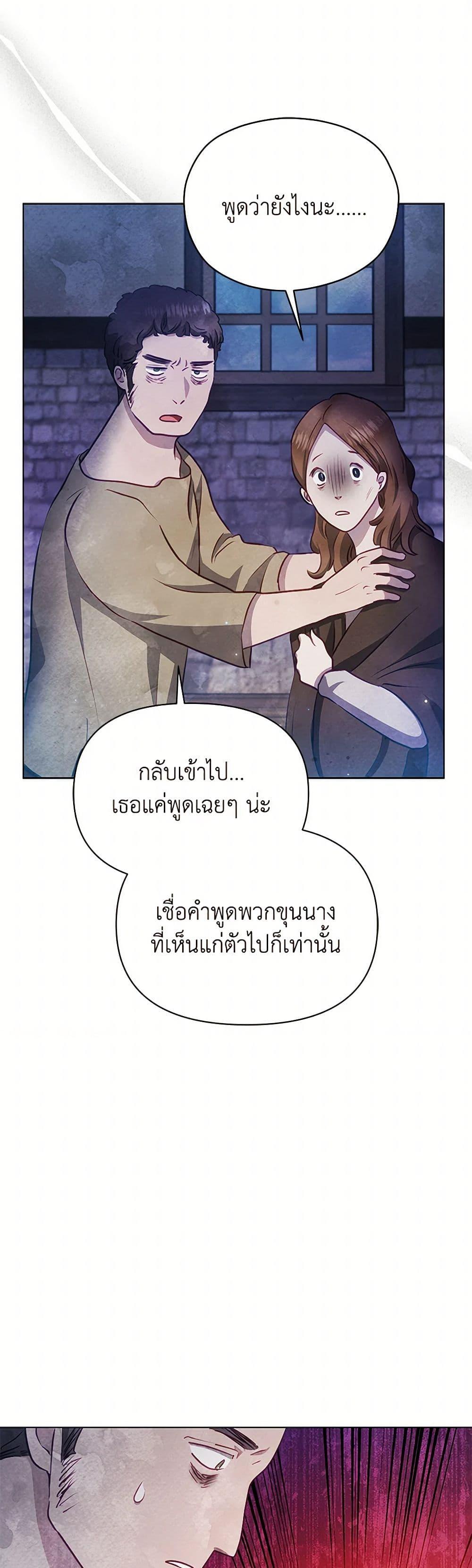 Manga-lc-com อ่านมังงะ อ่านการ์ตูน ออนไลน์ ฟรี The Princess Is Going on Strike ตอนที่ 1 2 3 4 5 6 7 8 9 10 11 12 13 14 ฟรี ไม่มีโฆษณา Manga-lc - อ่าน มังงะ อ่าน การ์ตูน ออนไลน์ อ่านมังงะ ฟรี
