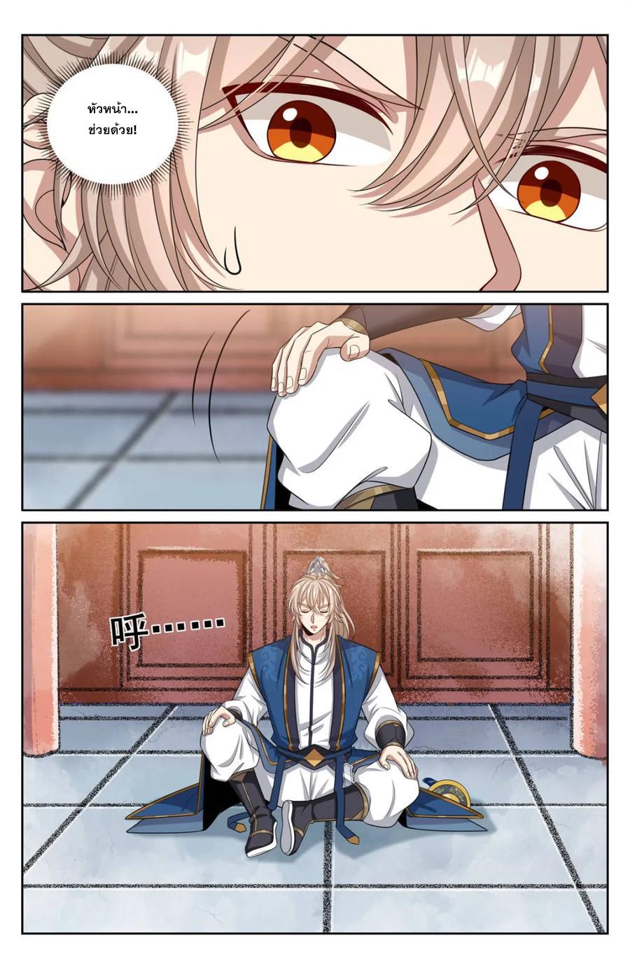 Manga-lc-com อ่านมังงะ อ่านการ์ตูน ออนไลน์ ฟรี Nightwatcher ตอนที่ 1 2 3 4 5 6 7 8 9 10 11 12 13 14 ฟรี ไม่มีโฆษณา Manga-lc - อ่าน มังงะ อ่าน การ์ตูน ออนไลน์ อ่านมังงะ ฟรี